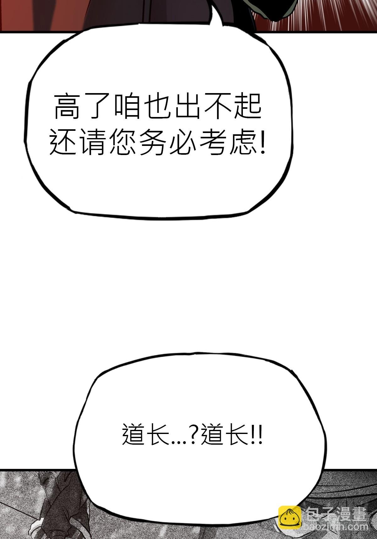 收藏家