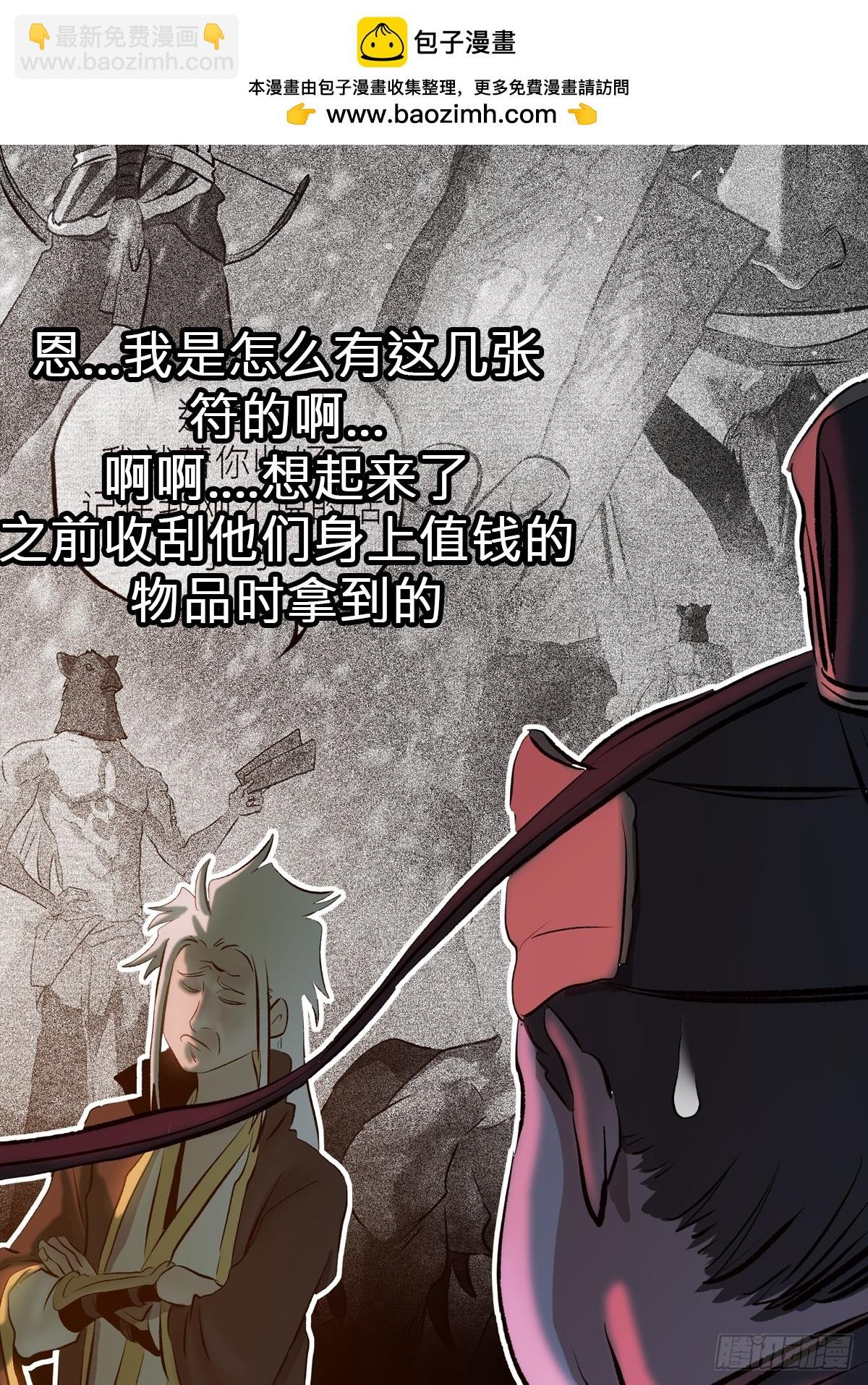 收藏家