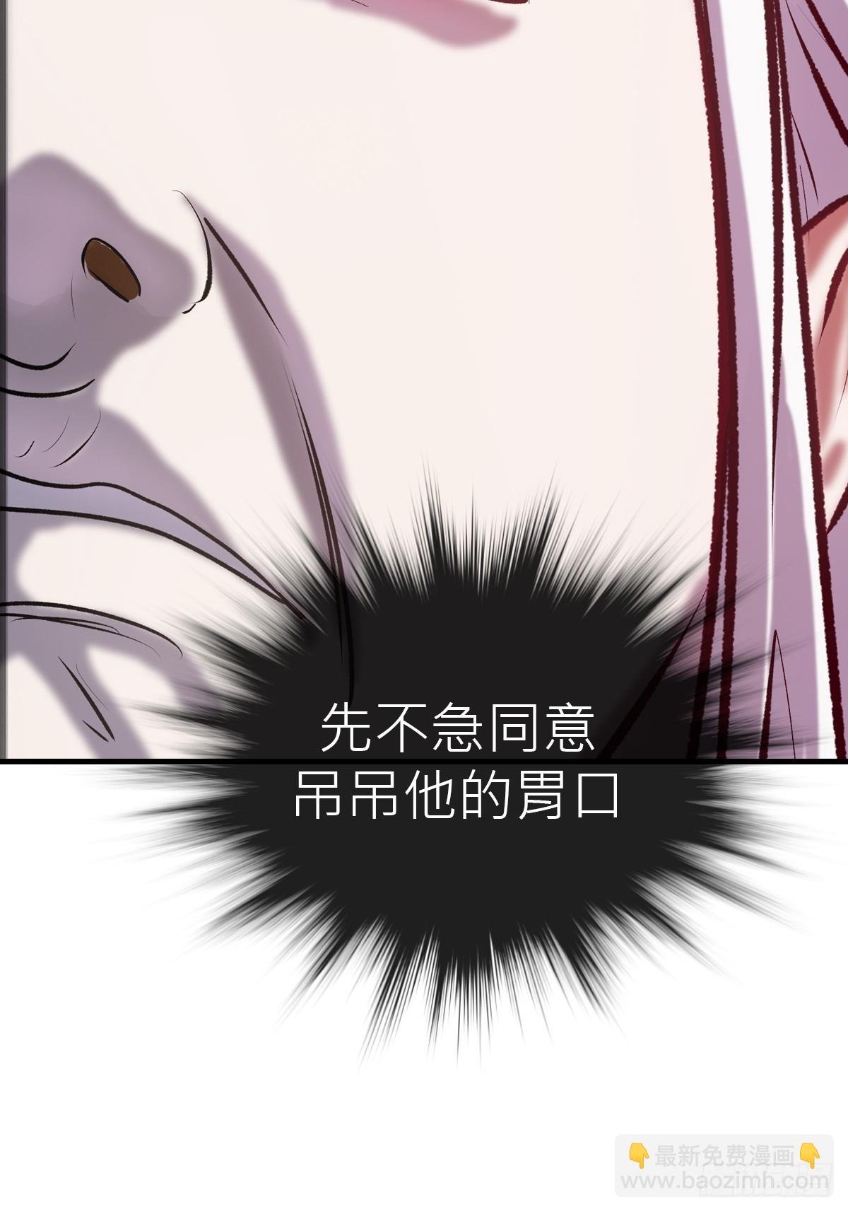 收藏家