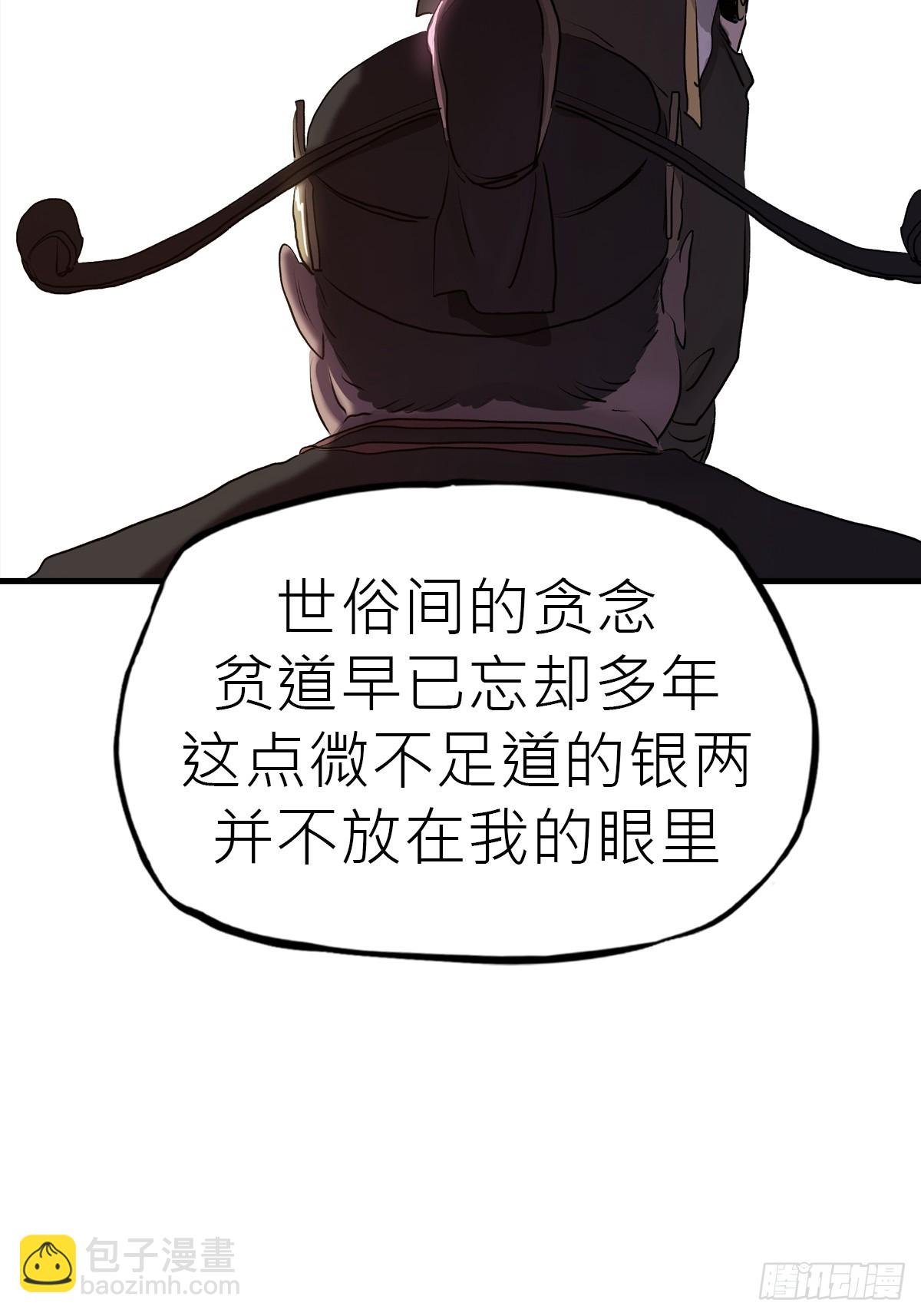 收藏家