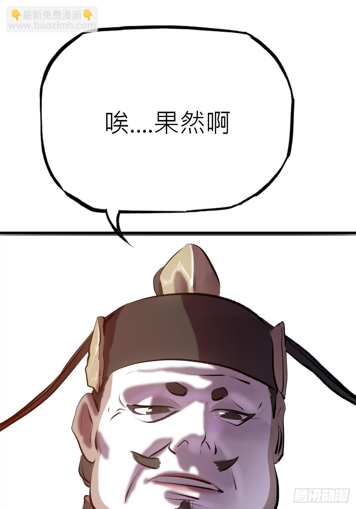 收藏家