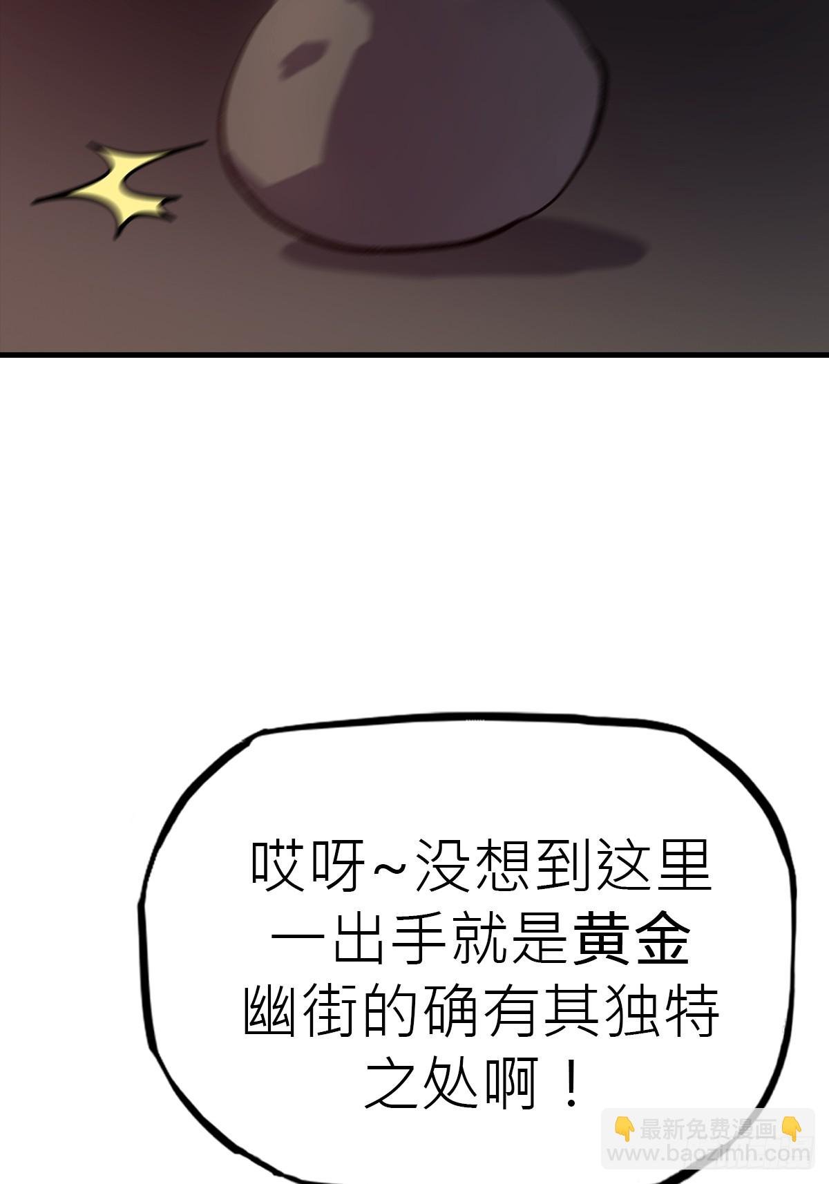 收藏家