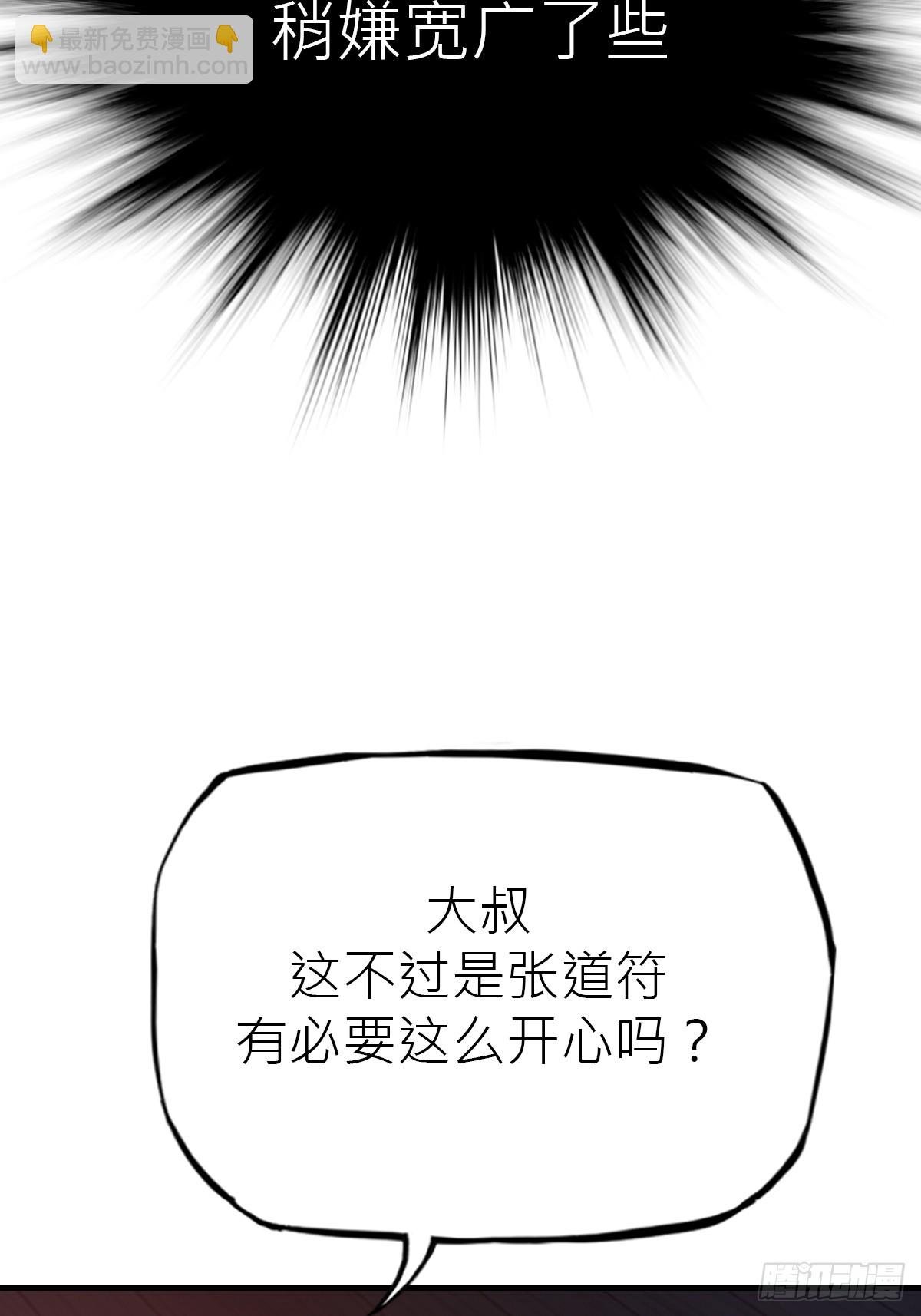 收藏家