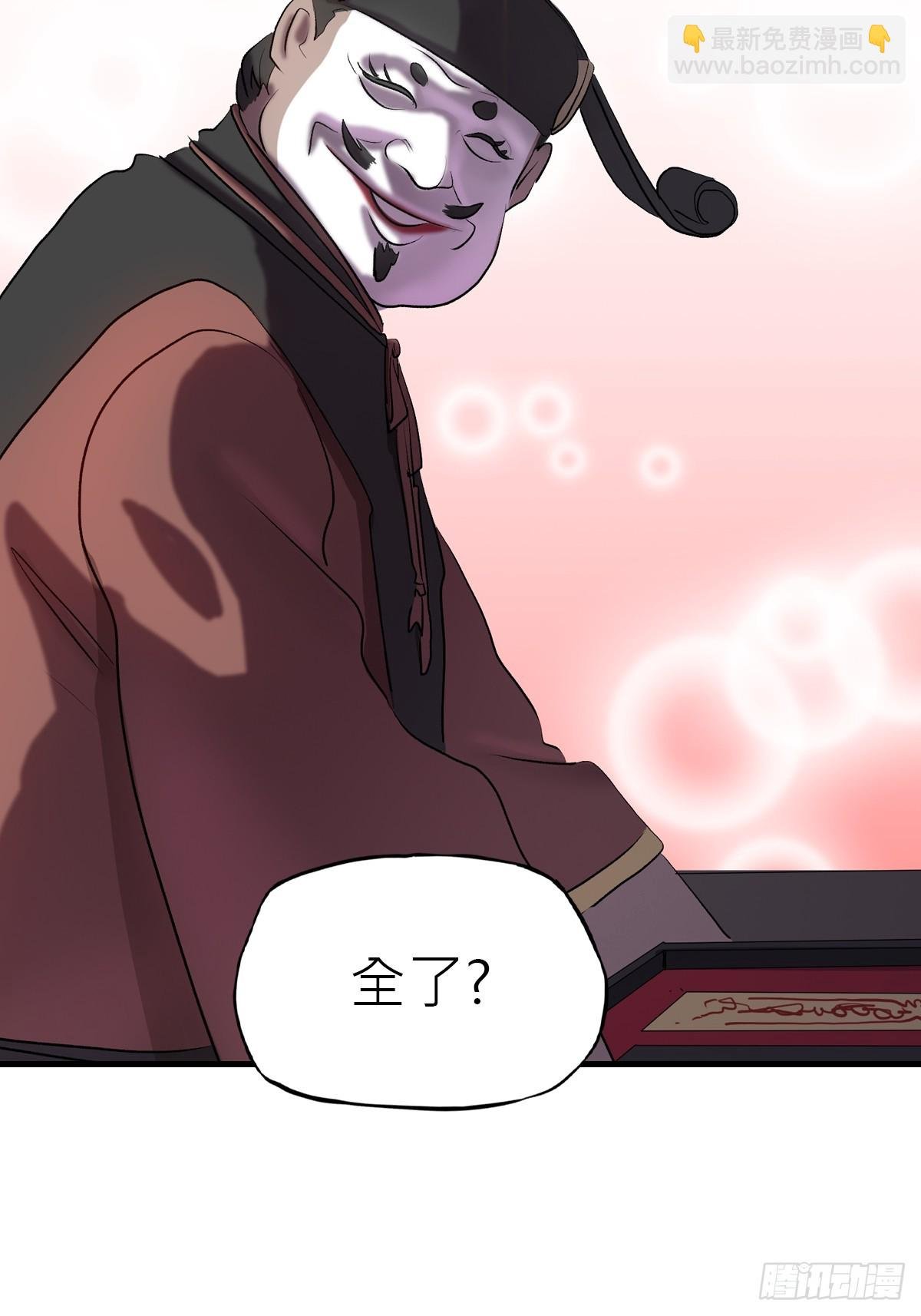 收藏家
