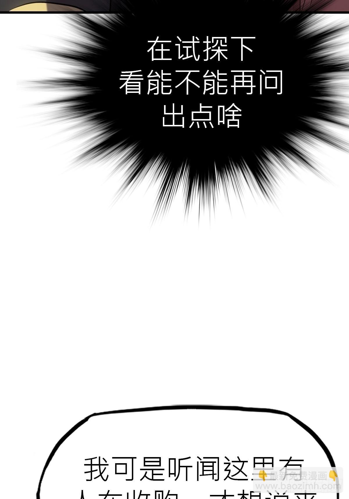 试探