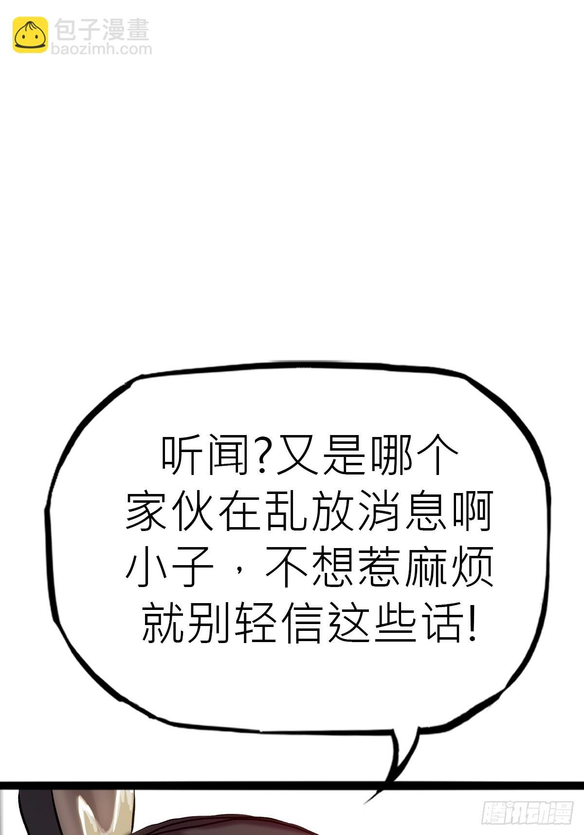 试探
