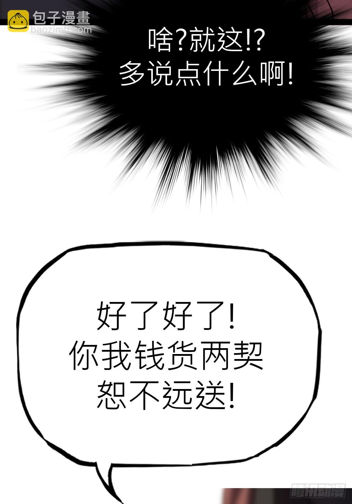 试探