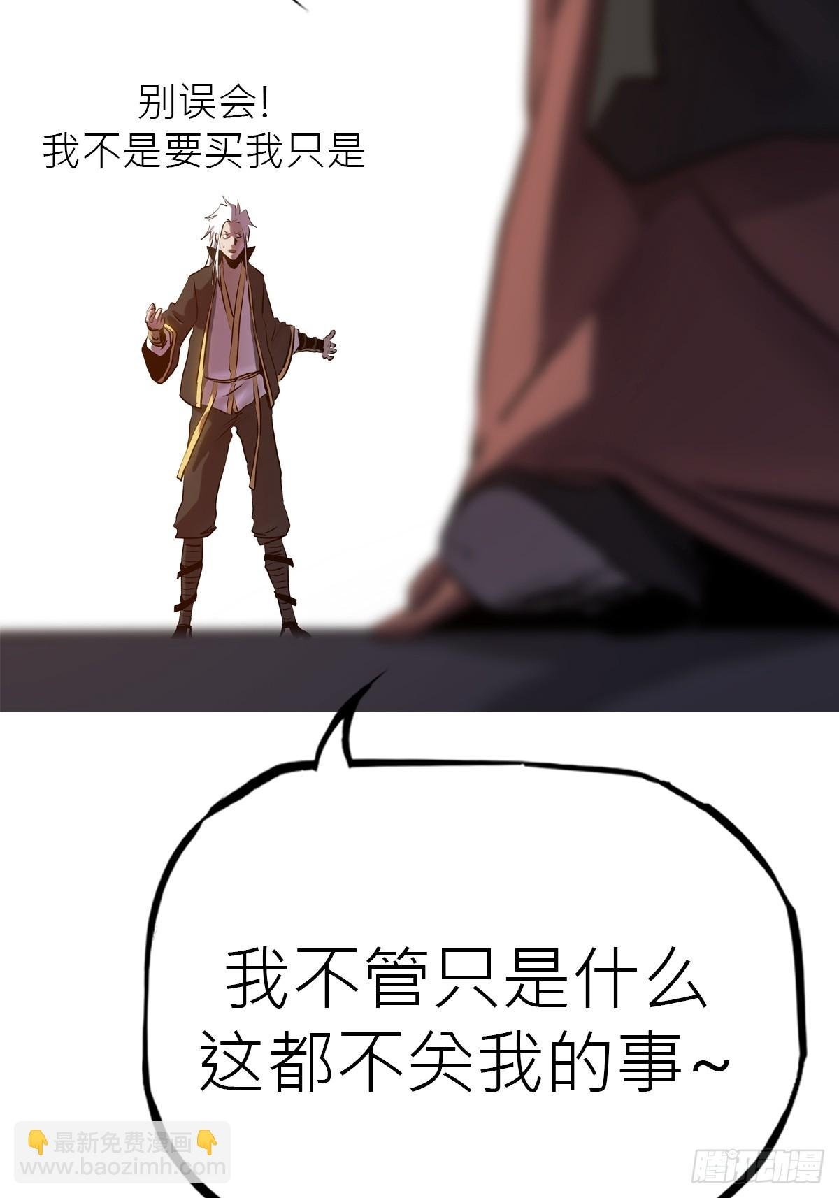 试探