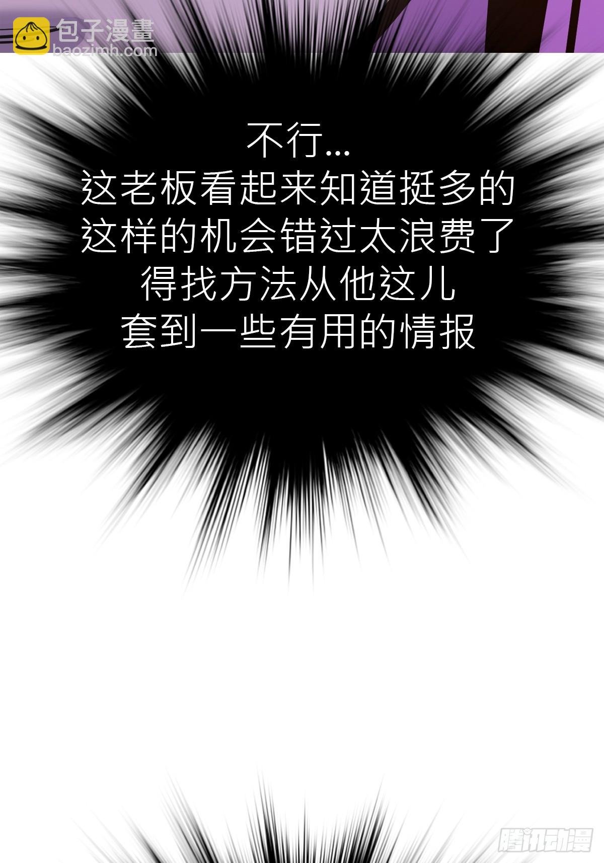 试探