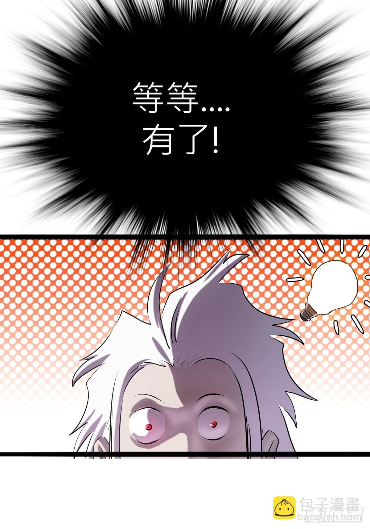 试探