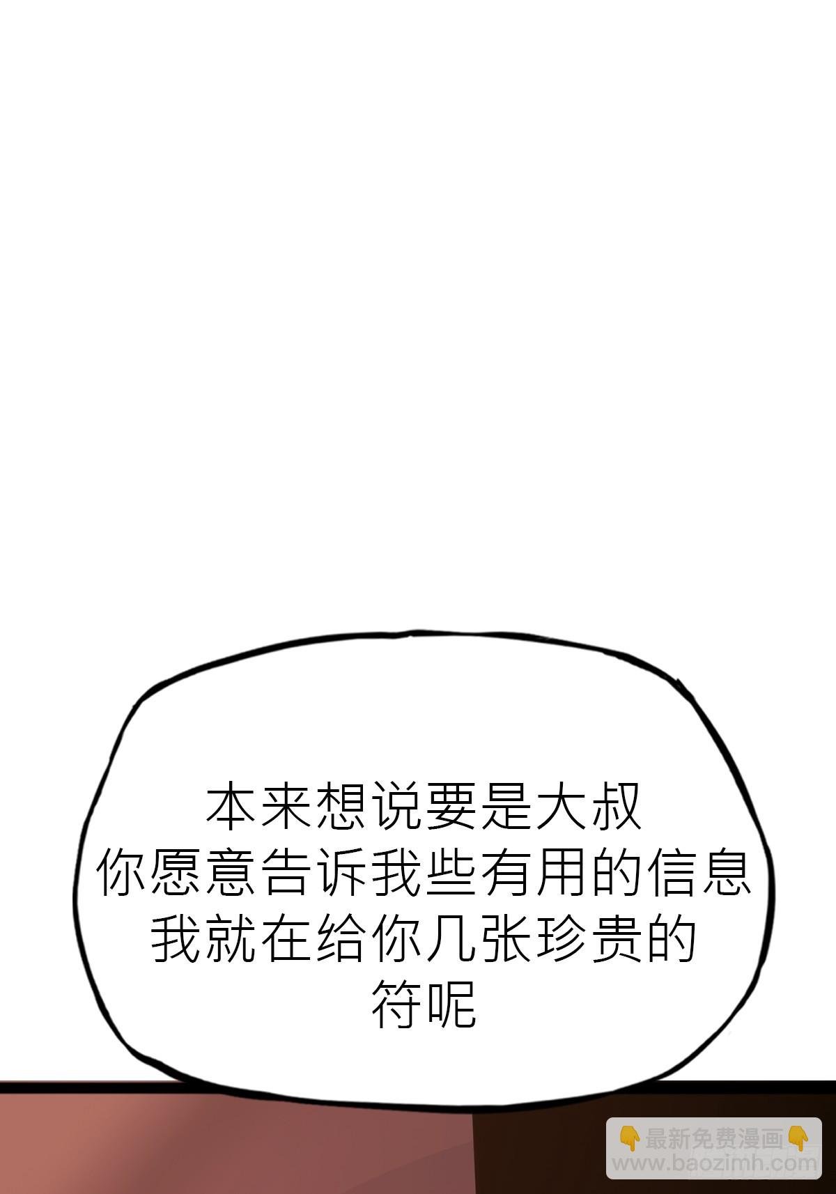 试探