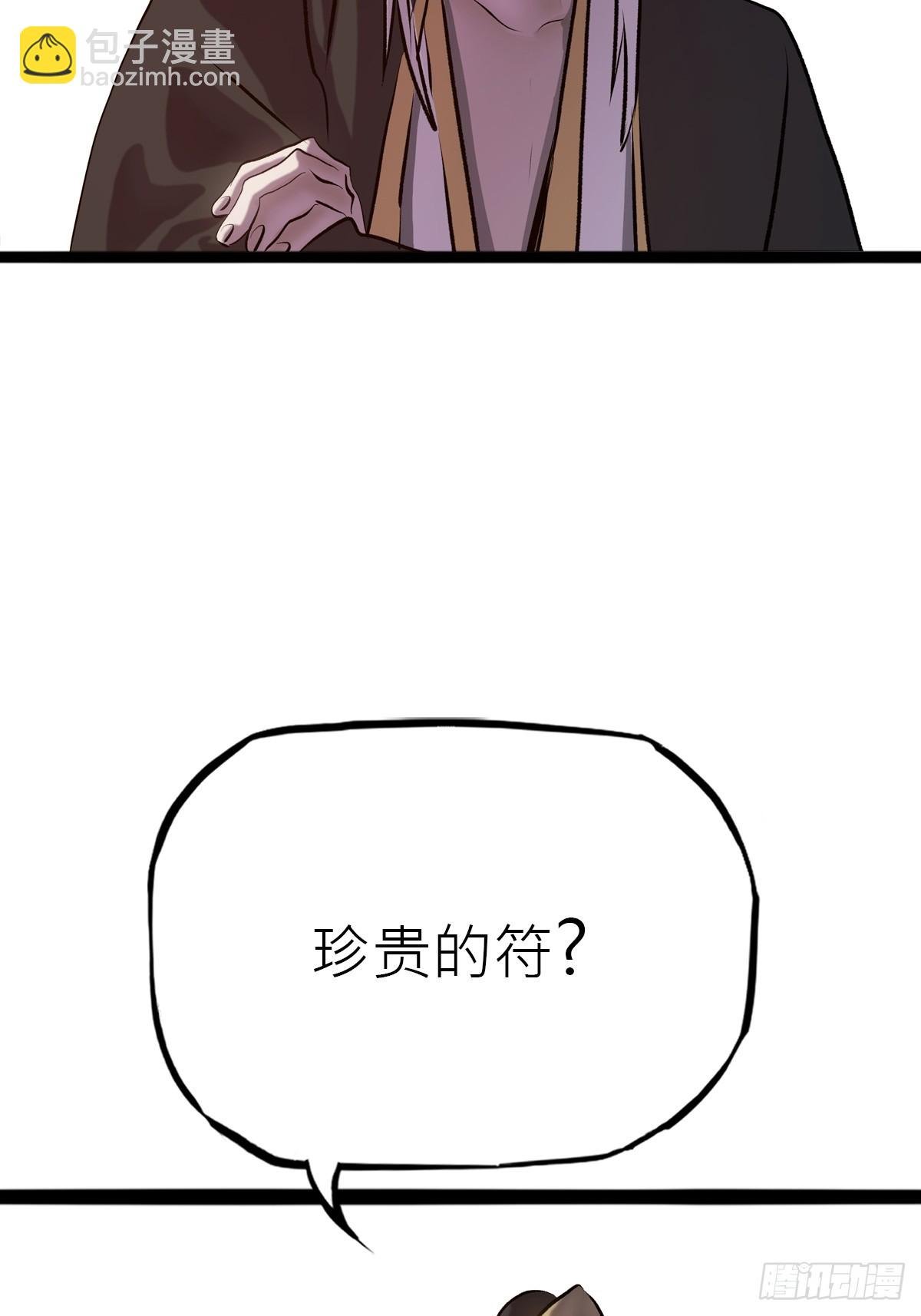 试探