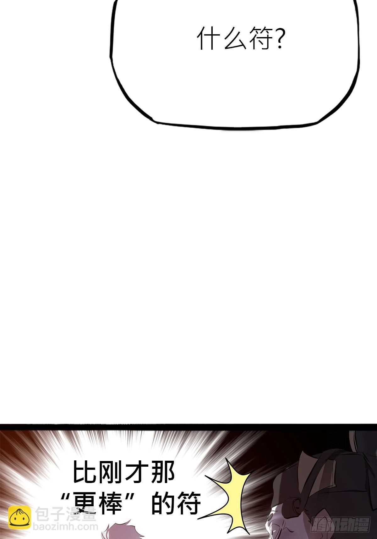 试探