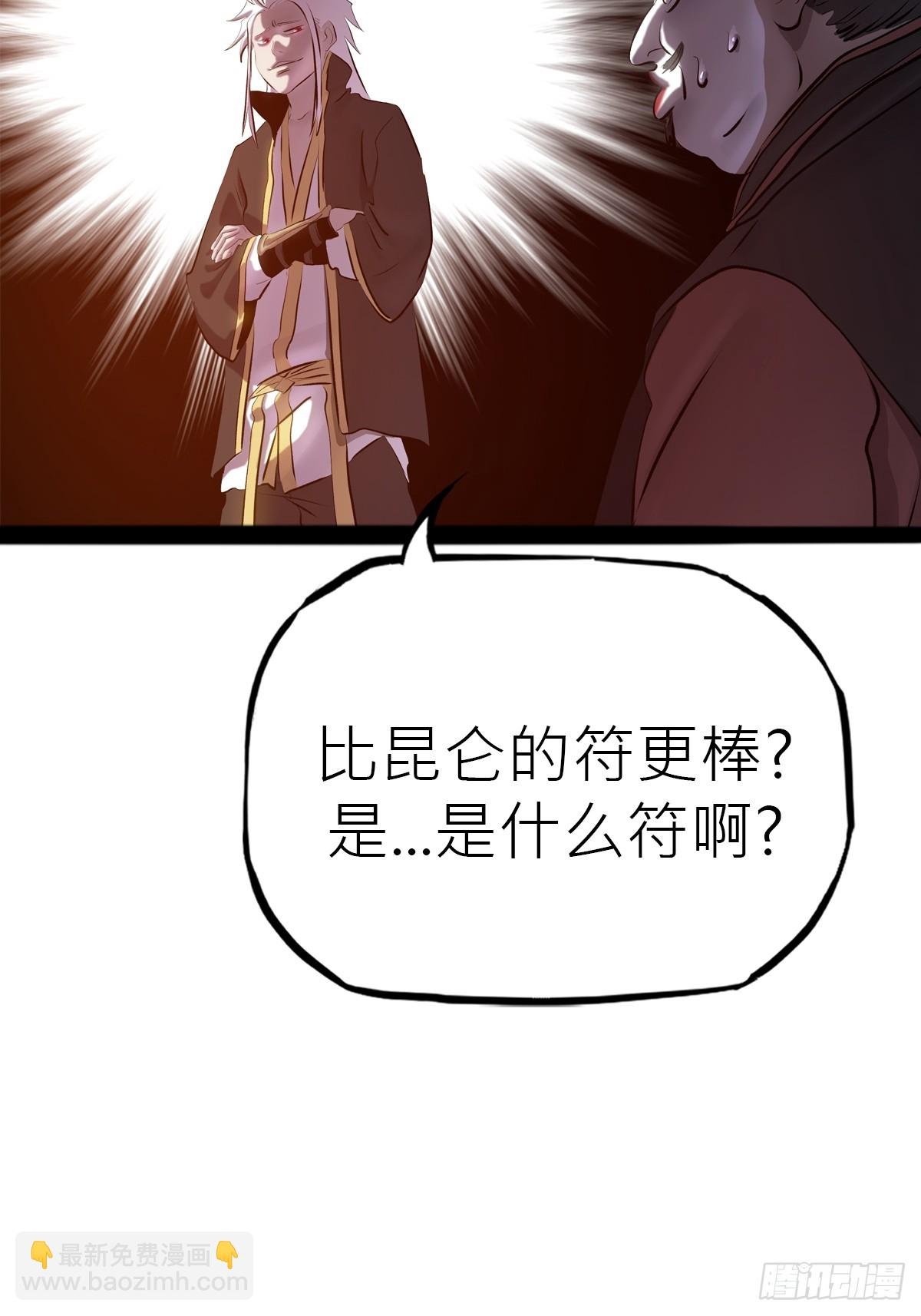 试探