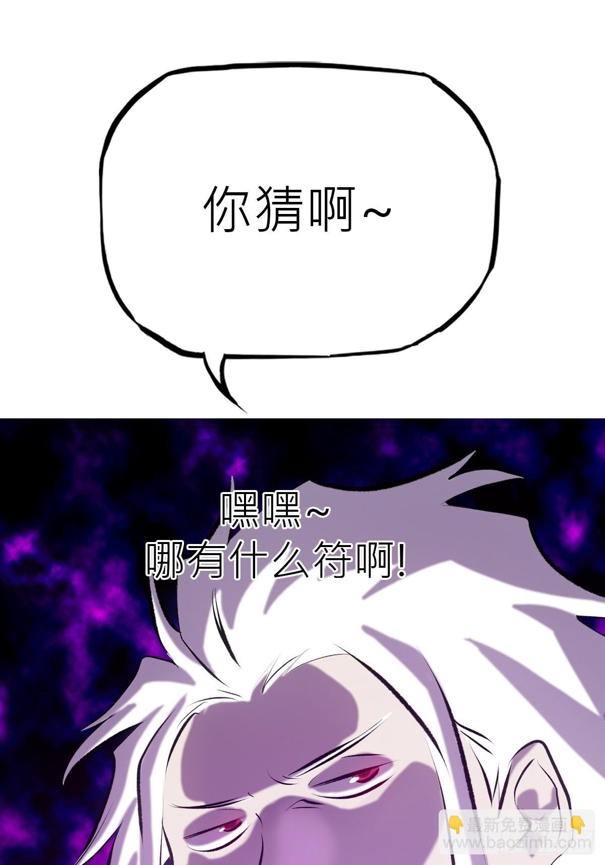 试探