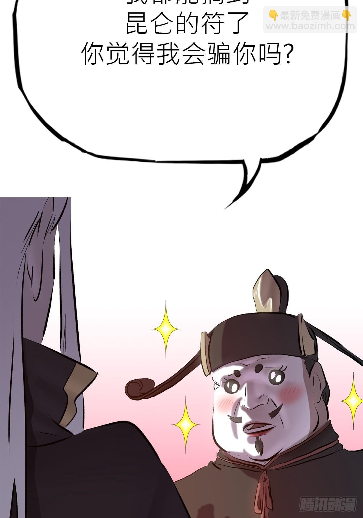试探