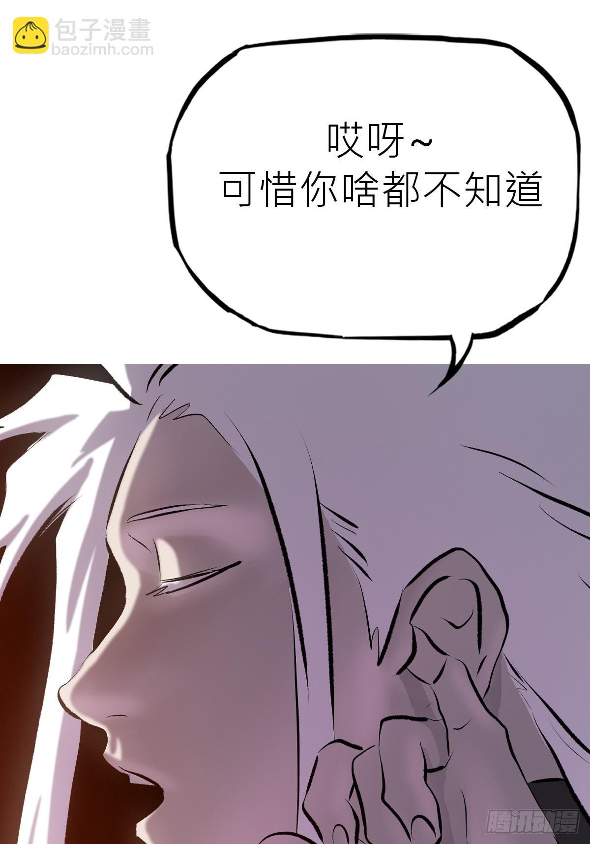 试探