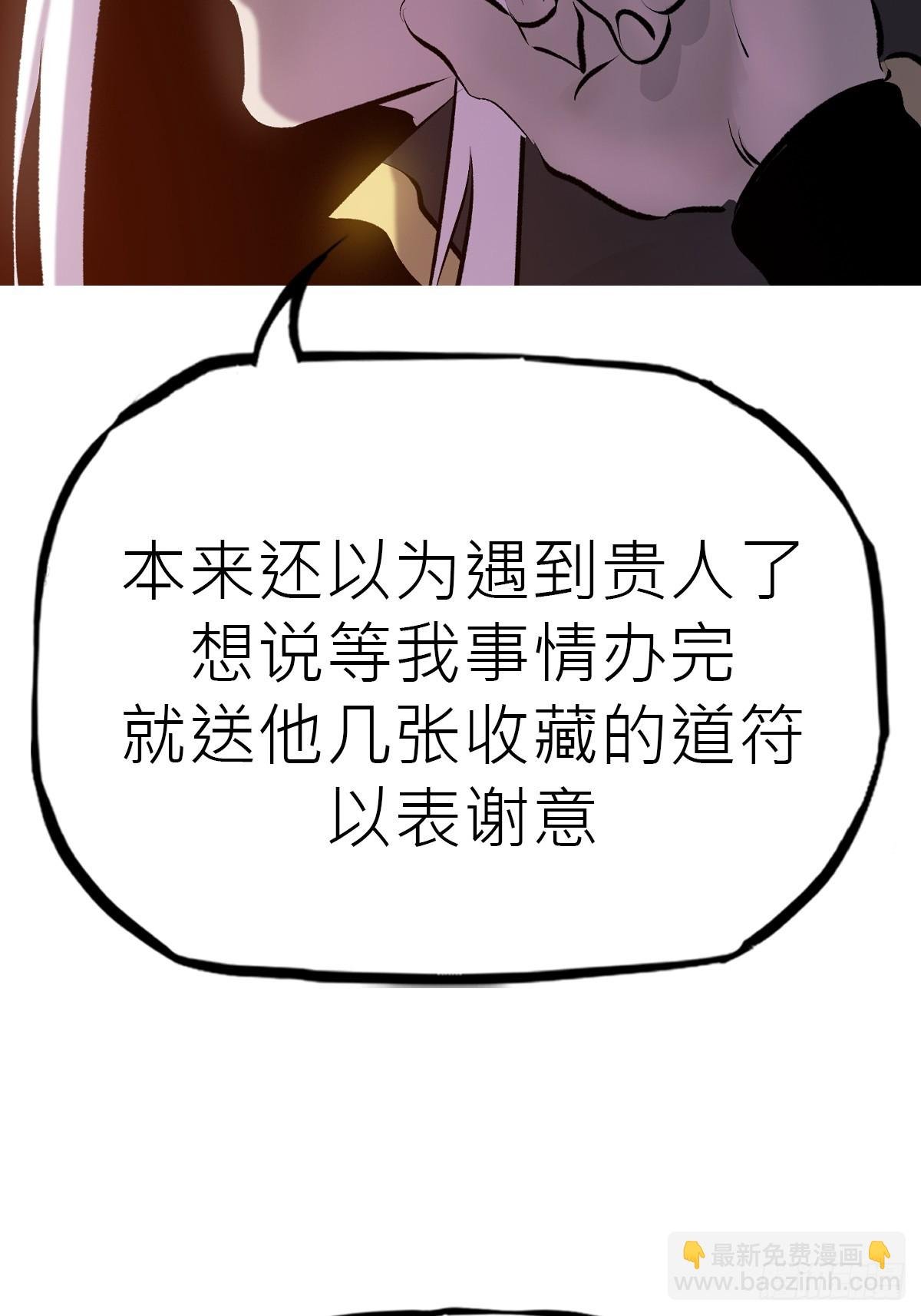 试探
