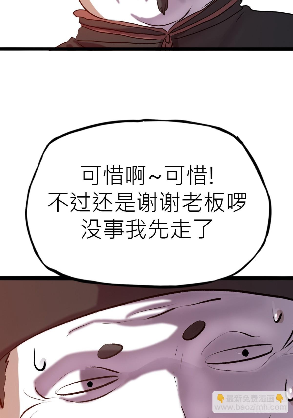 试探
