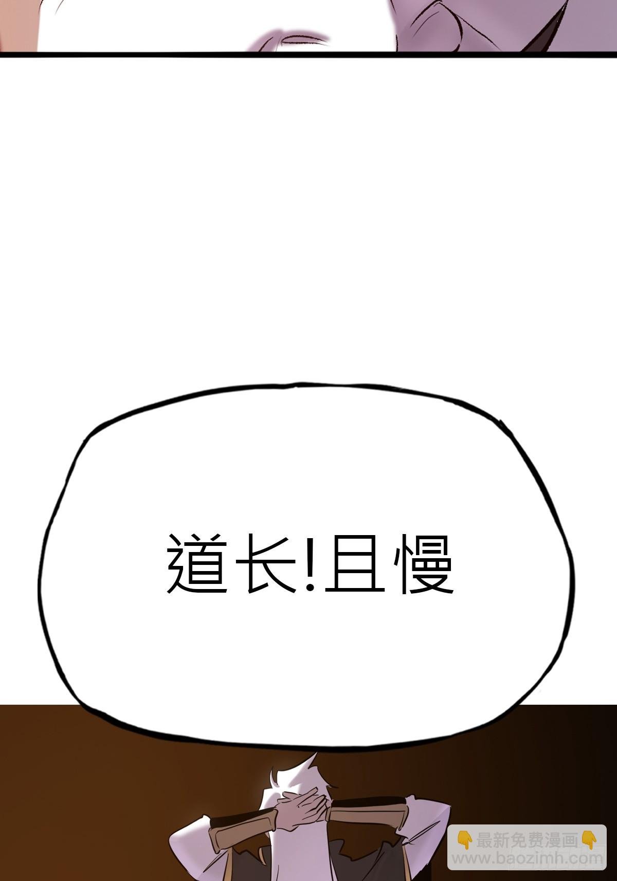 试探