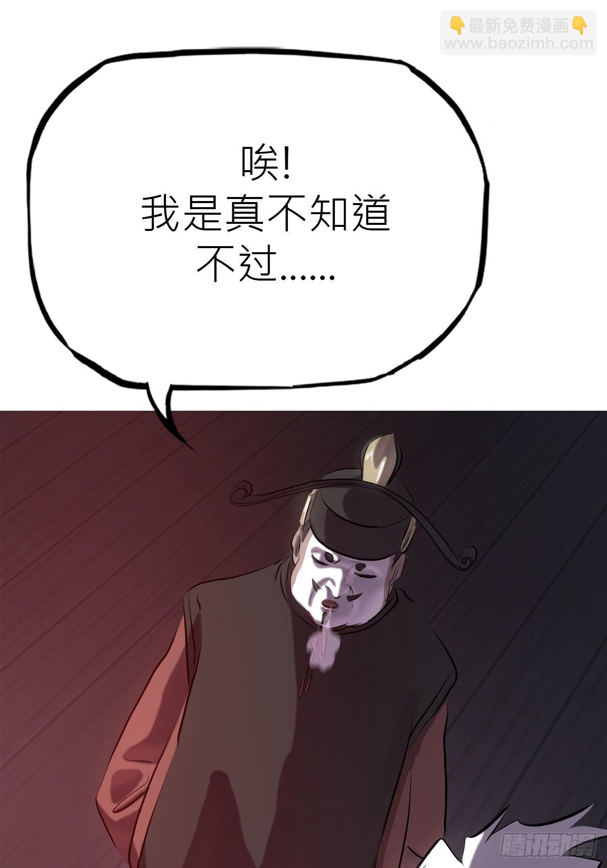 试探