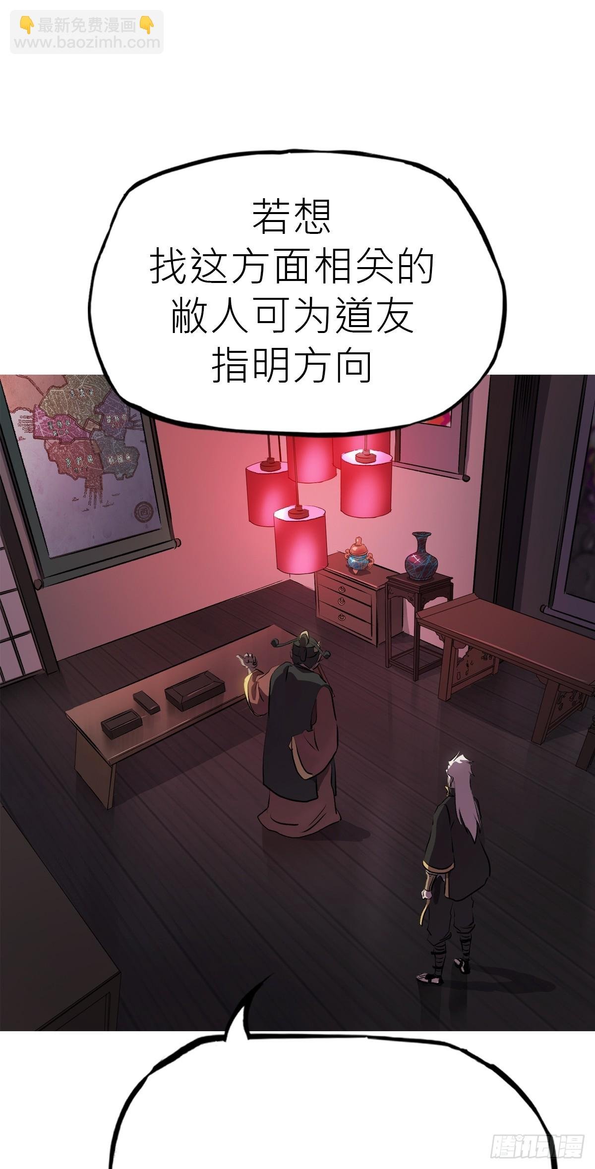 试探