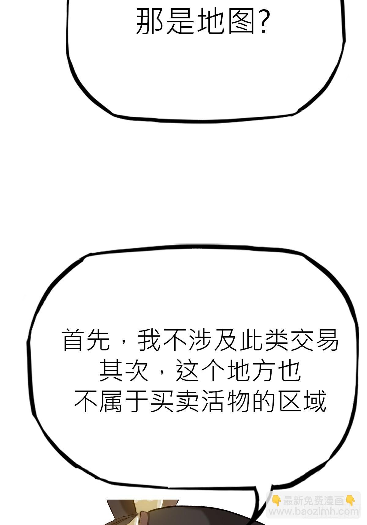 试探