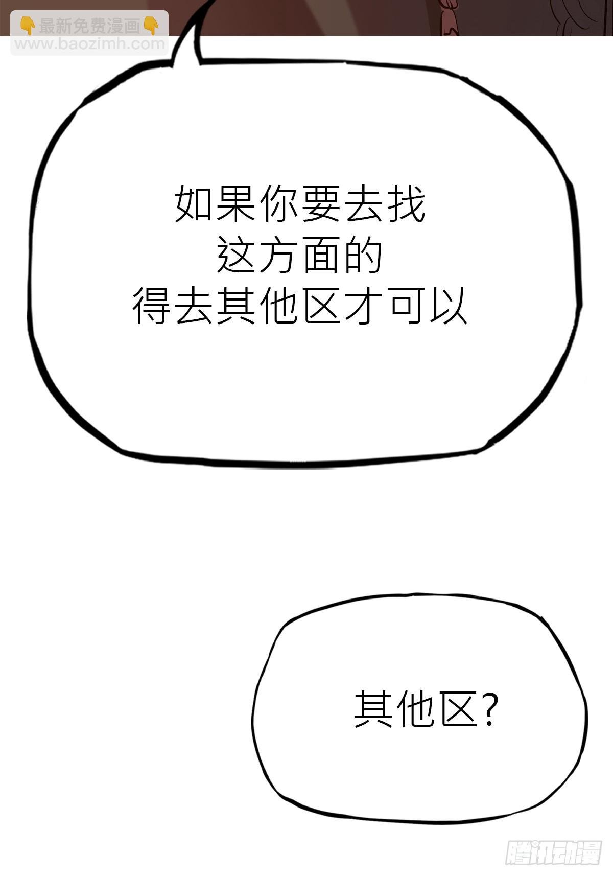 试探