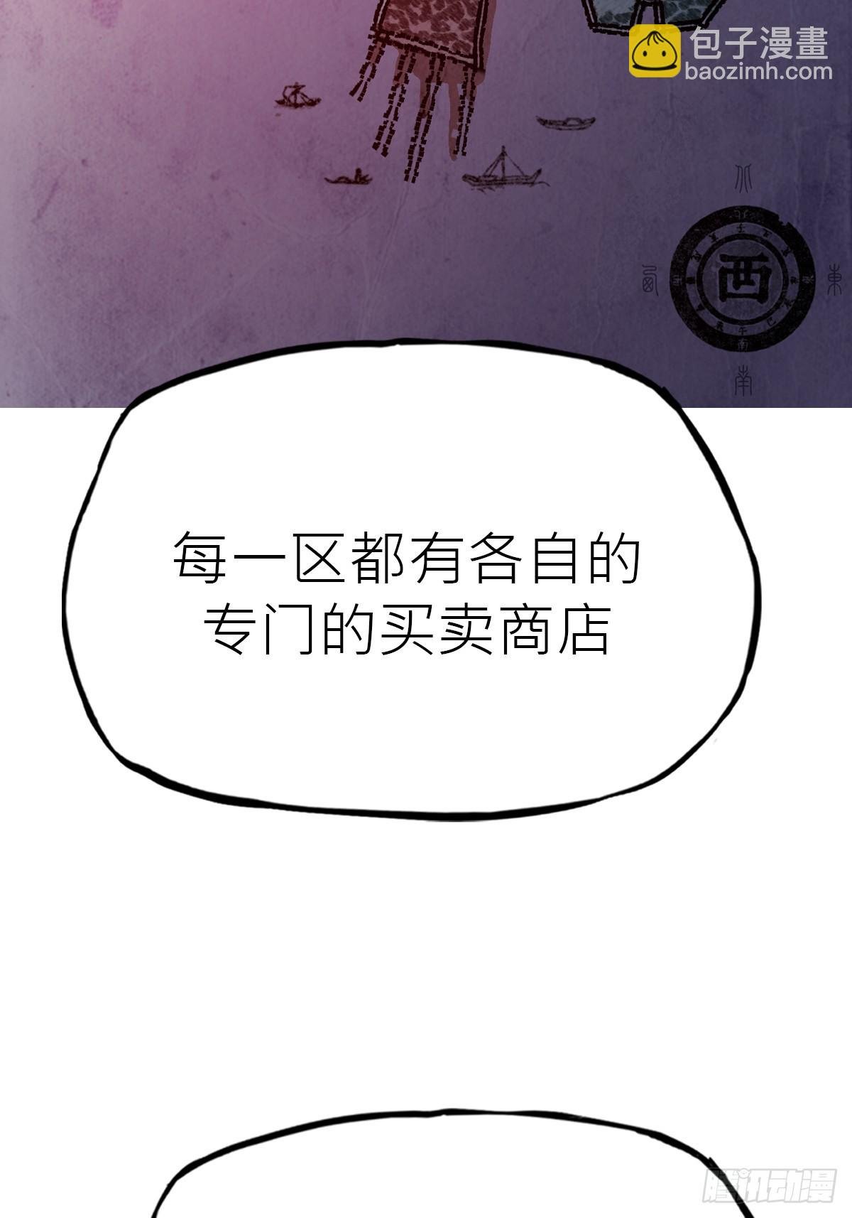 试探