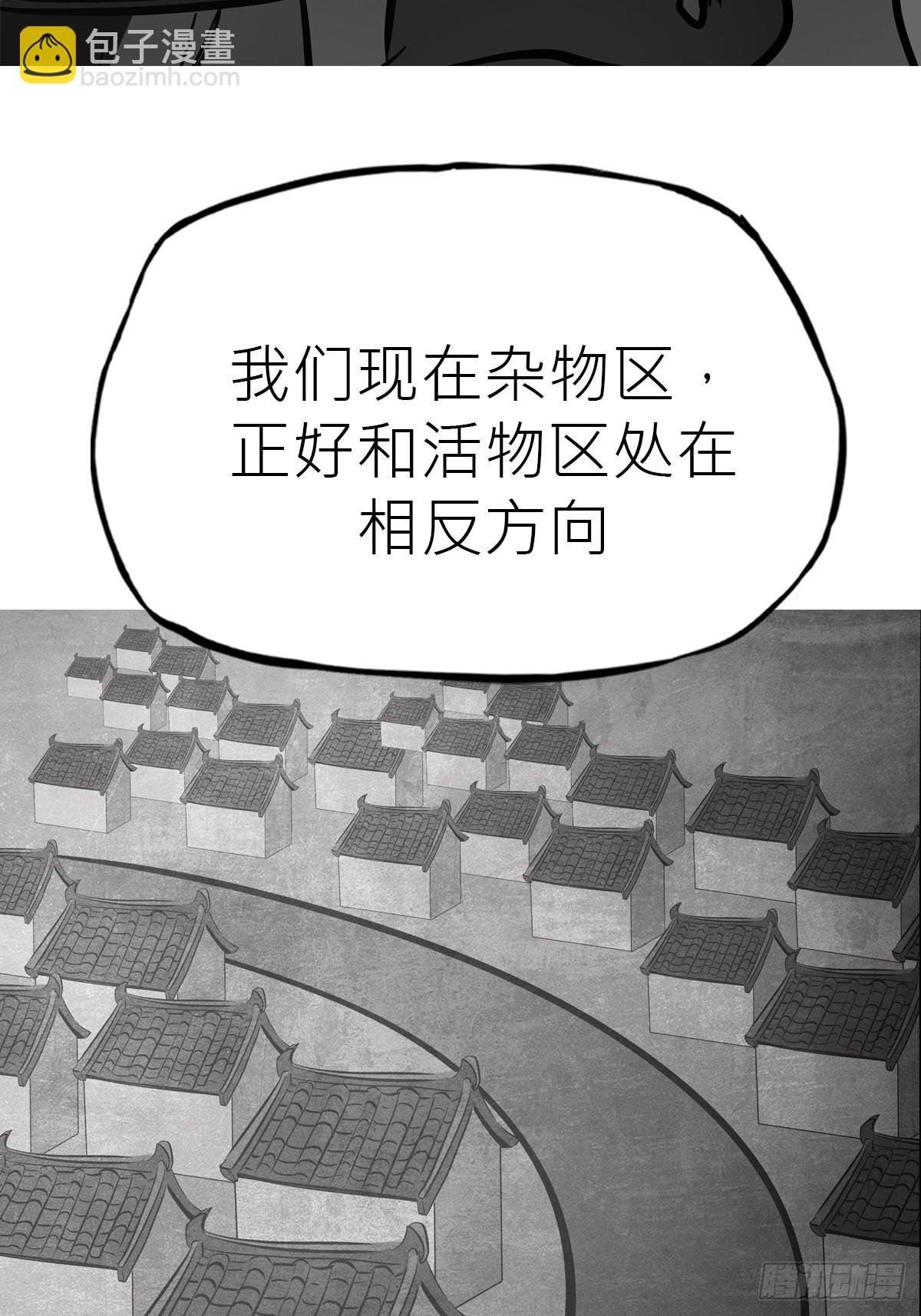 试探