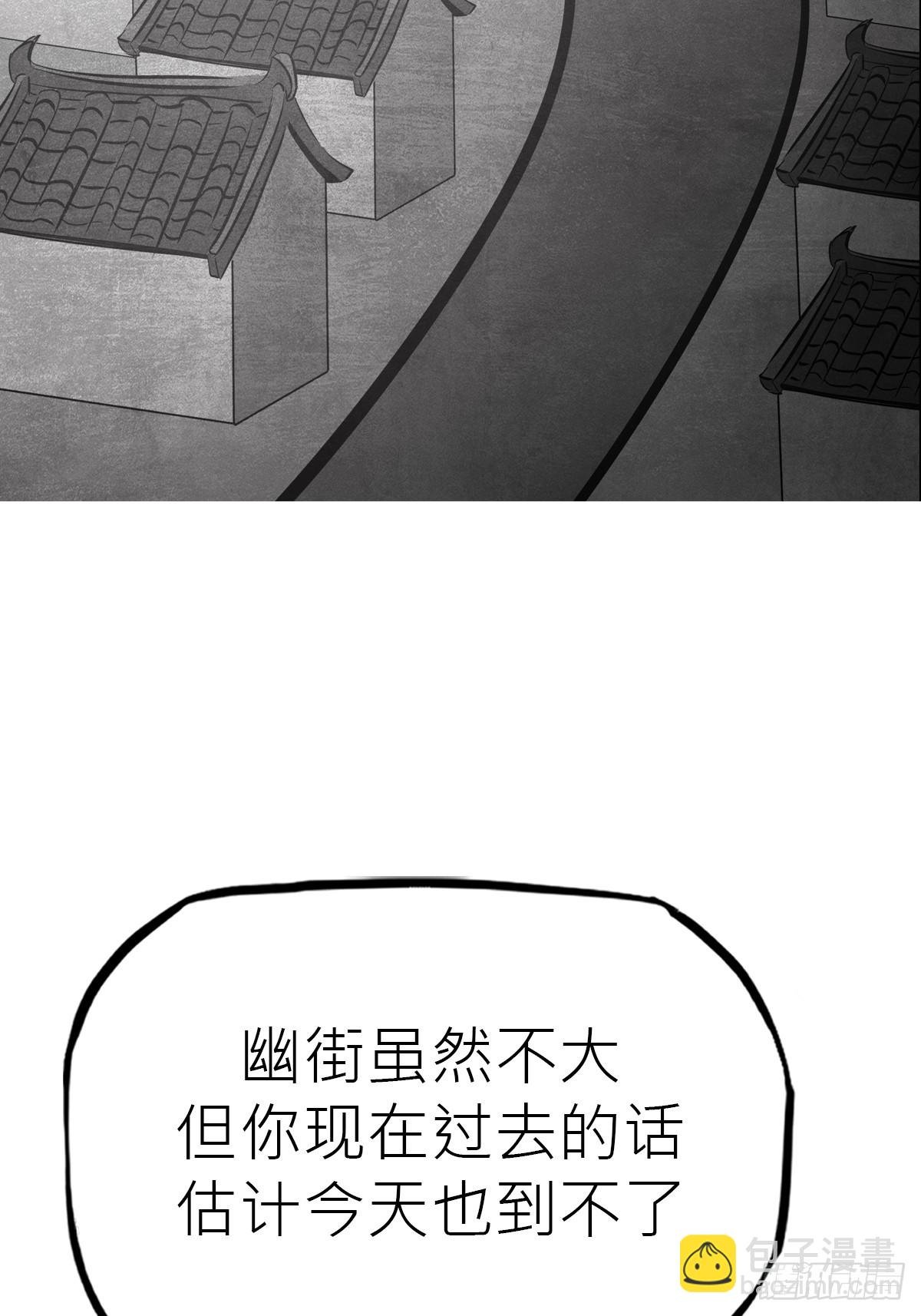 试探