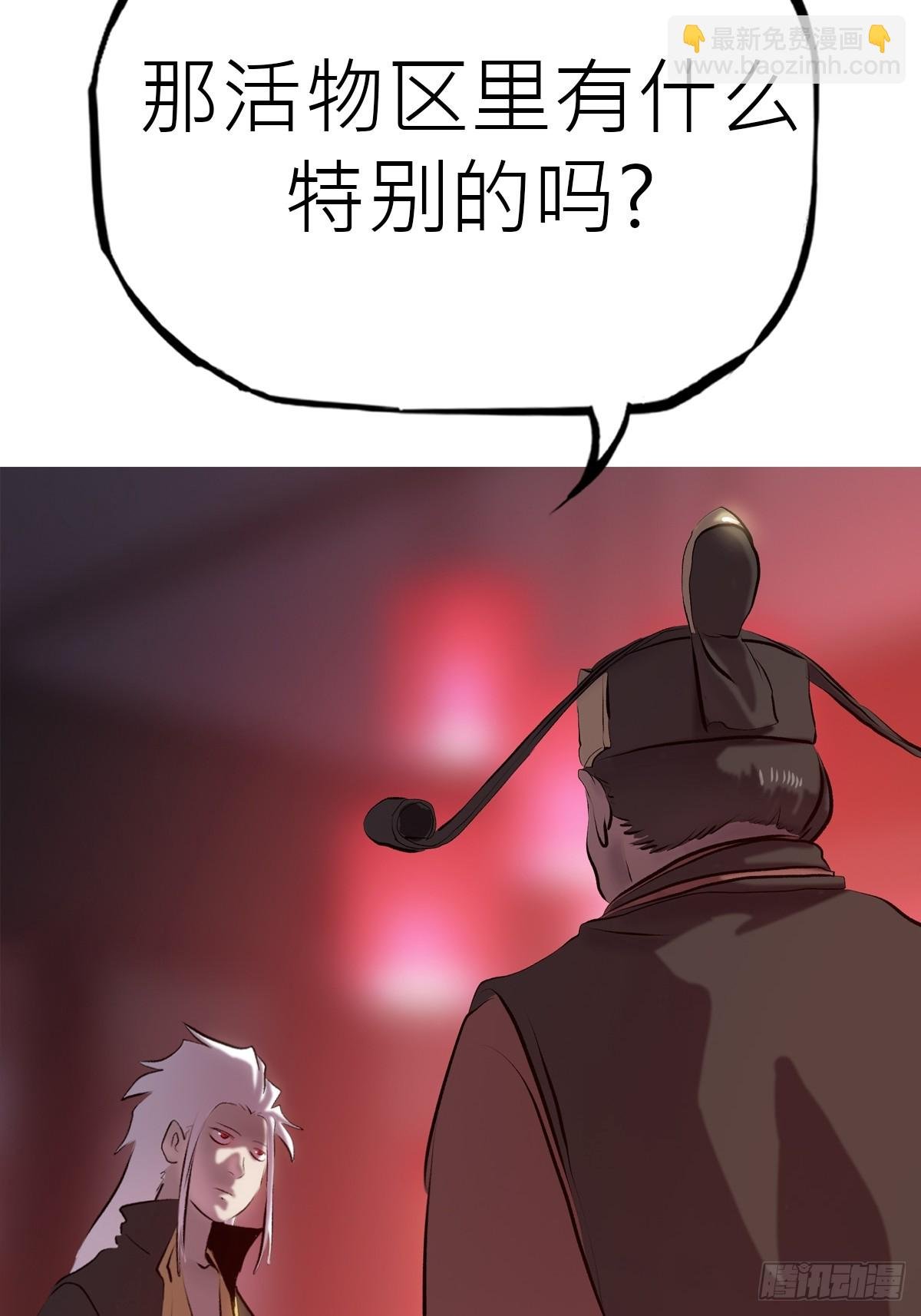 试探