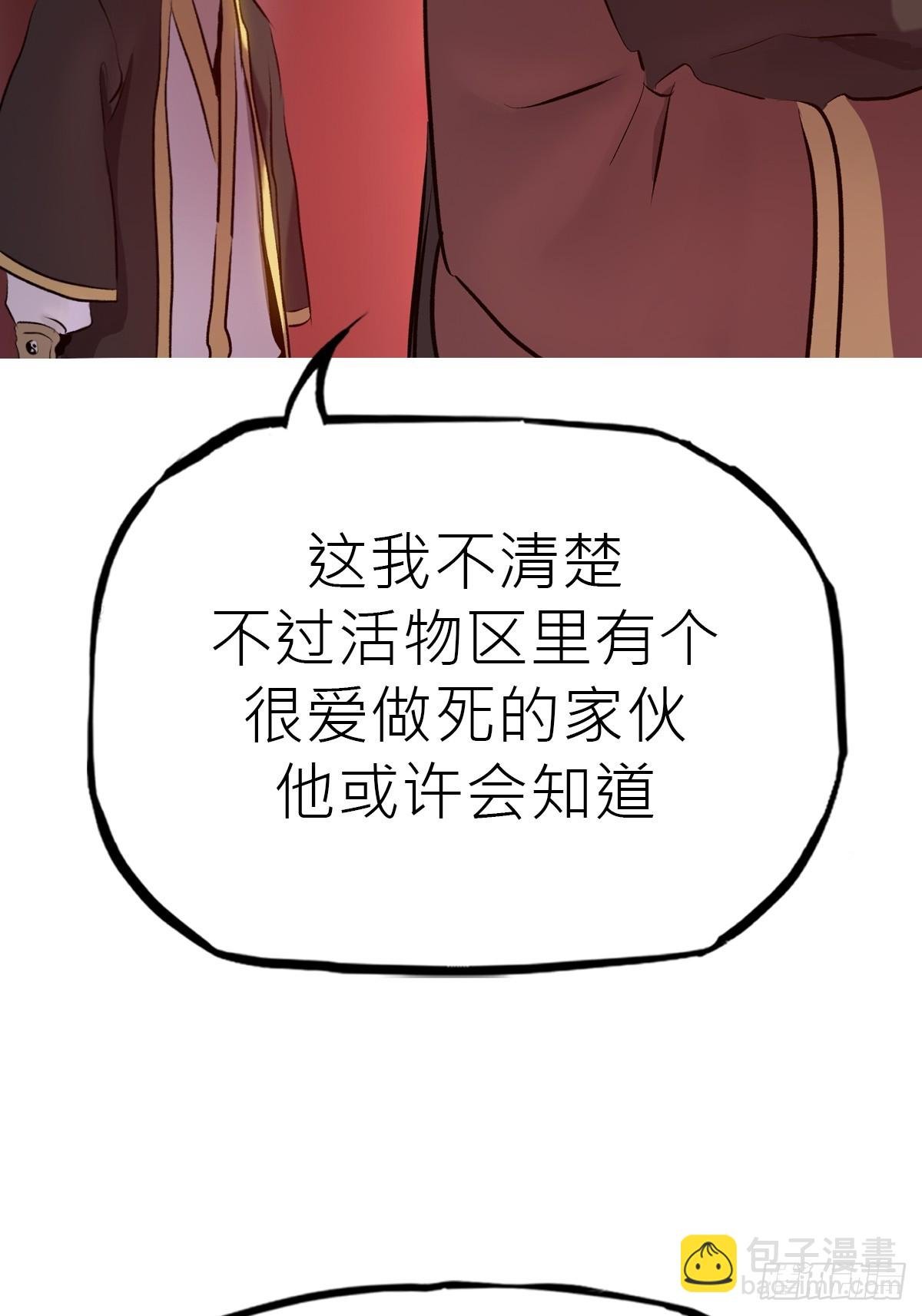 试探