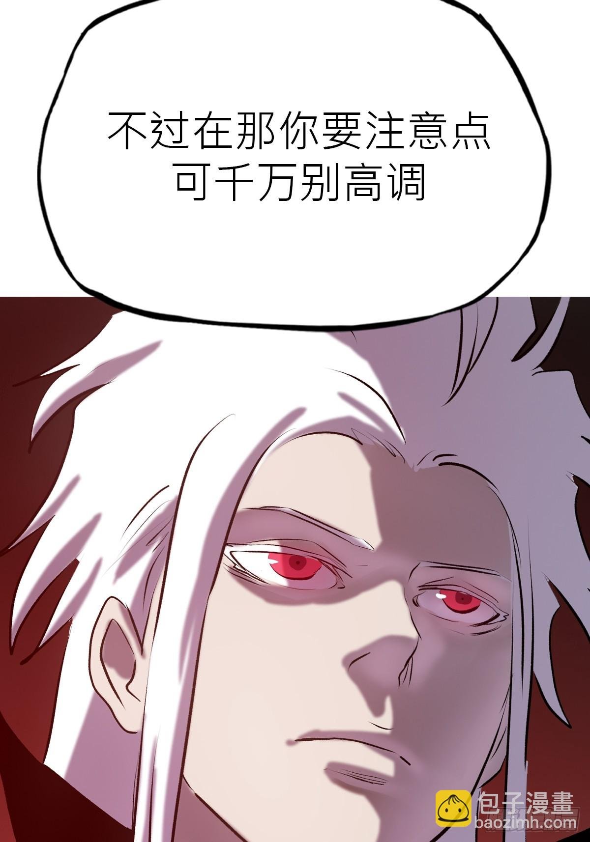 试探