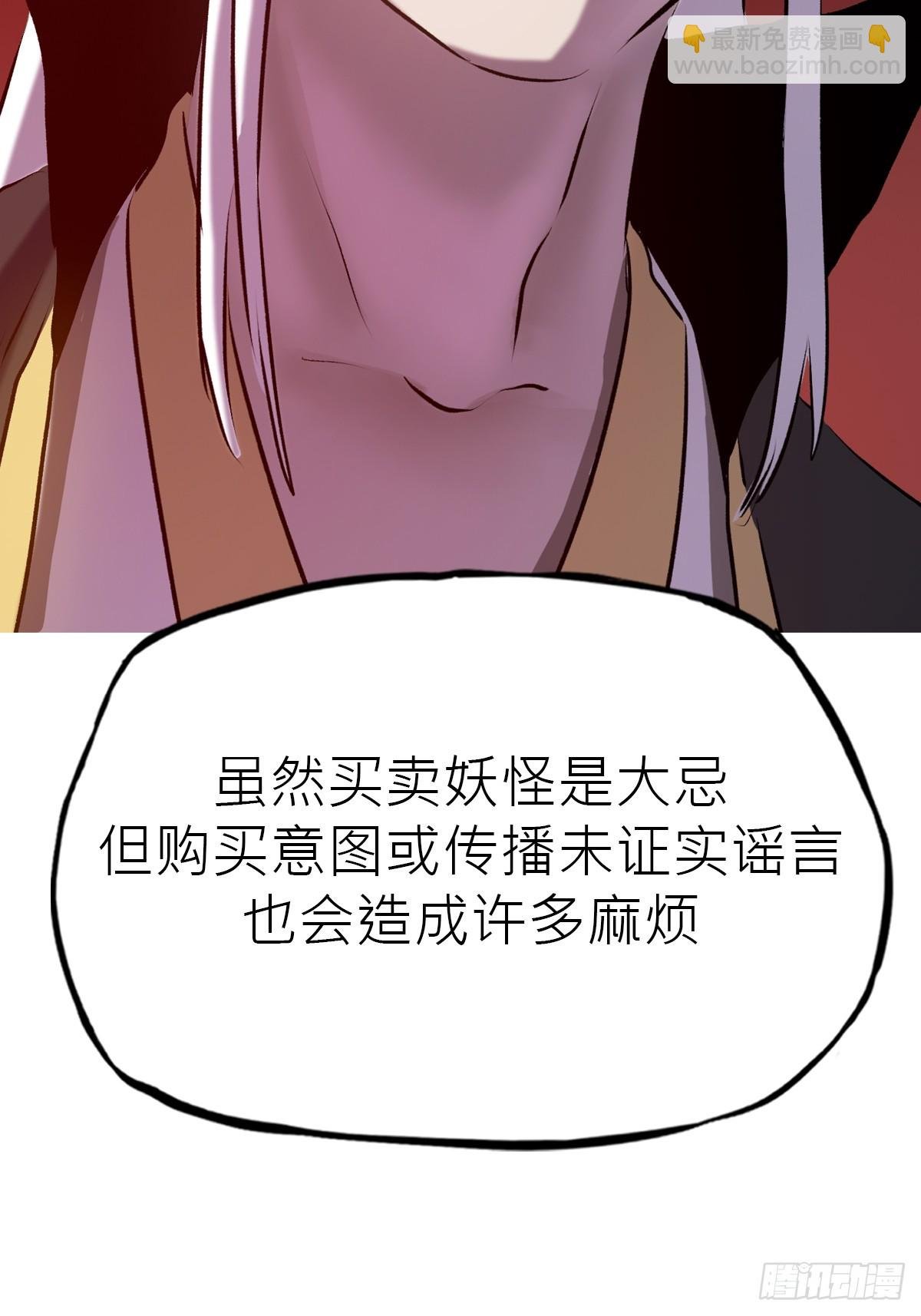 试探