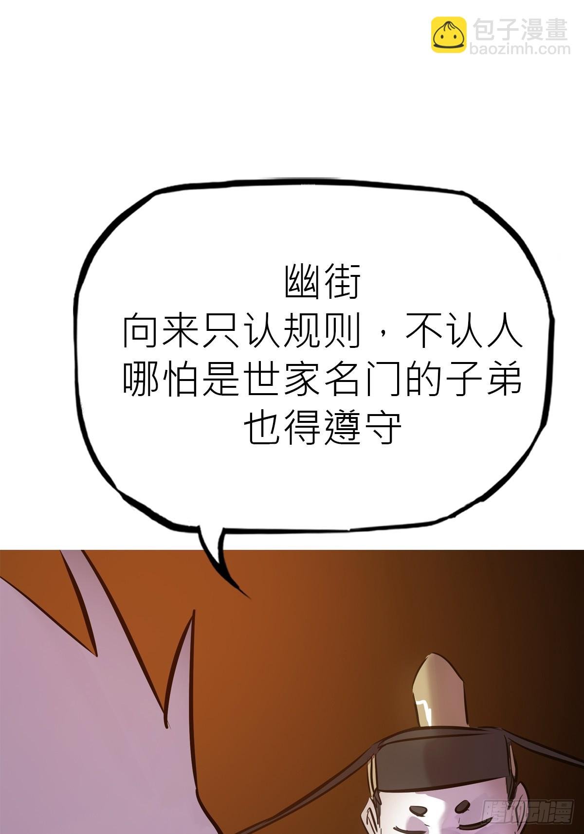试探