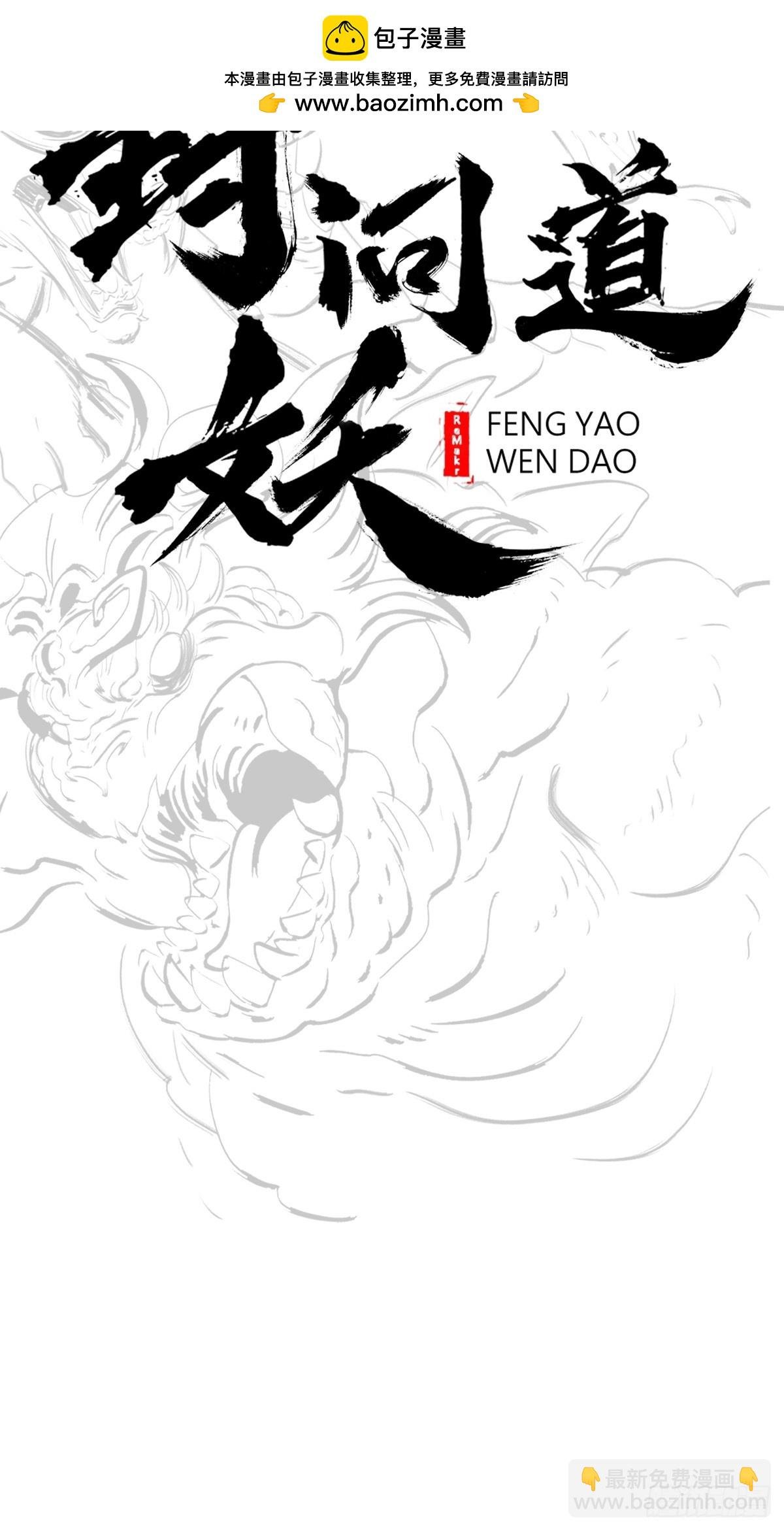 主事