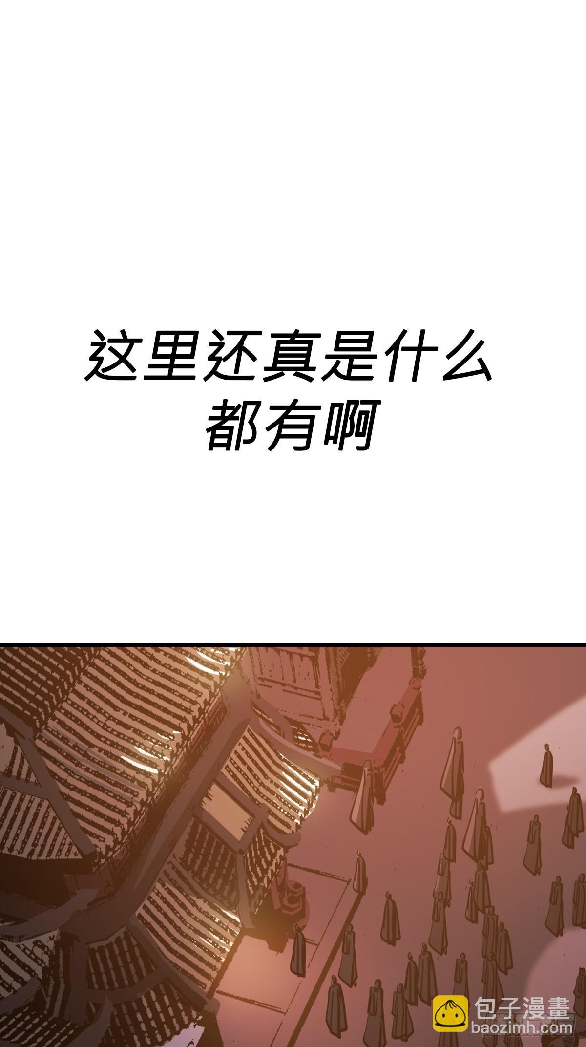 主事