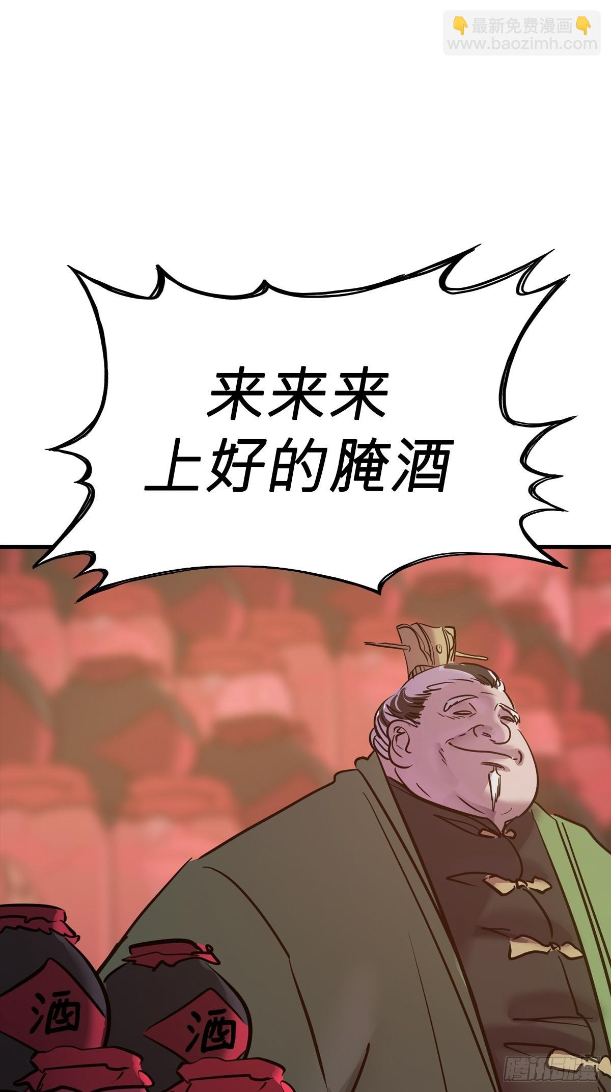 主事