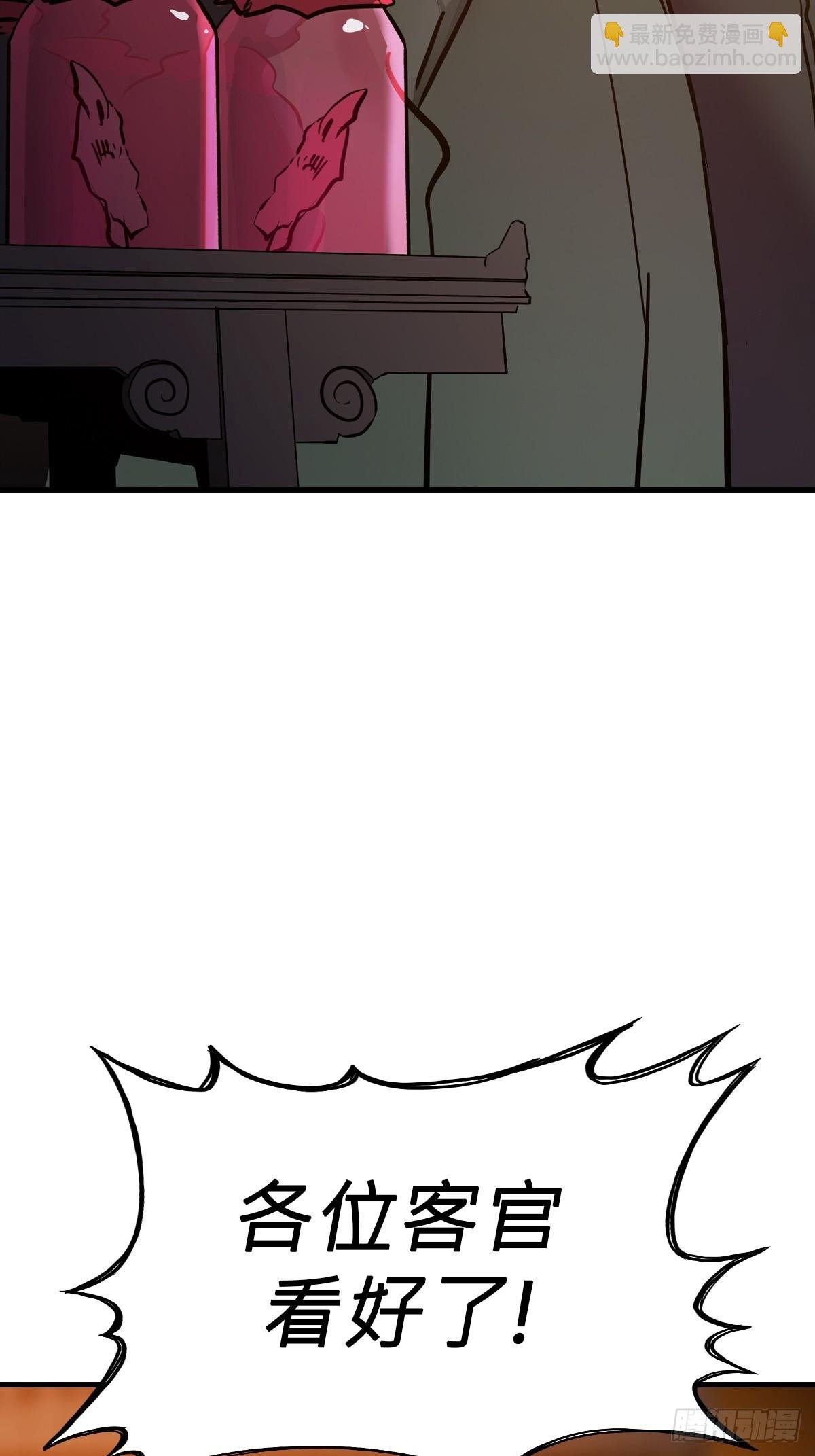 主事