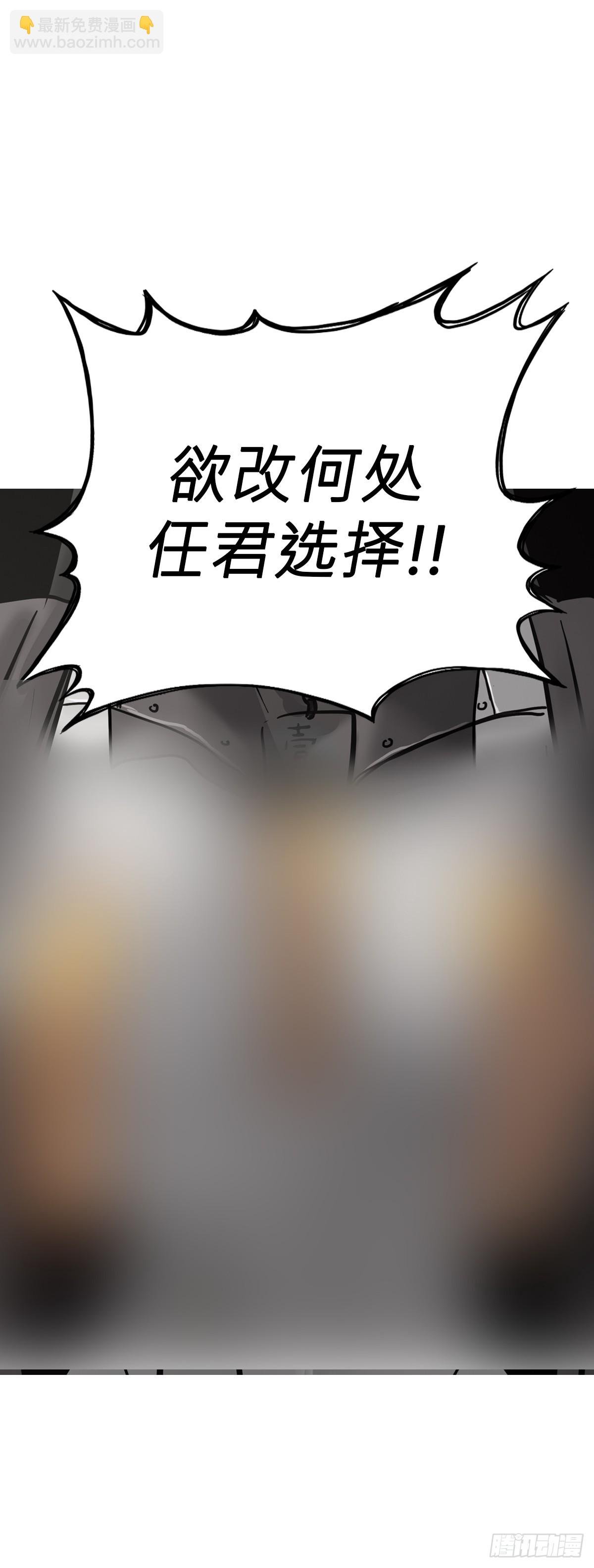 主事