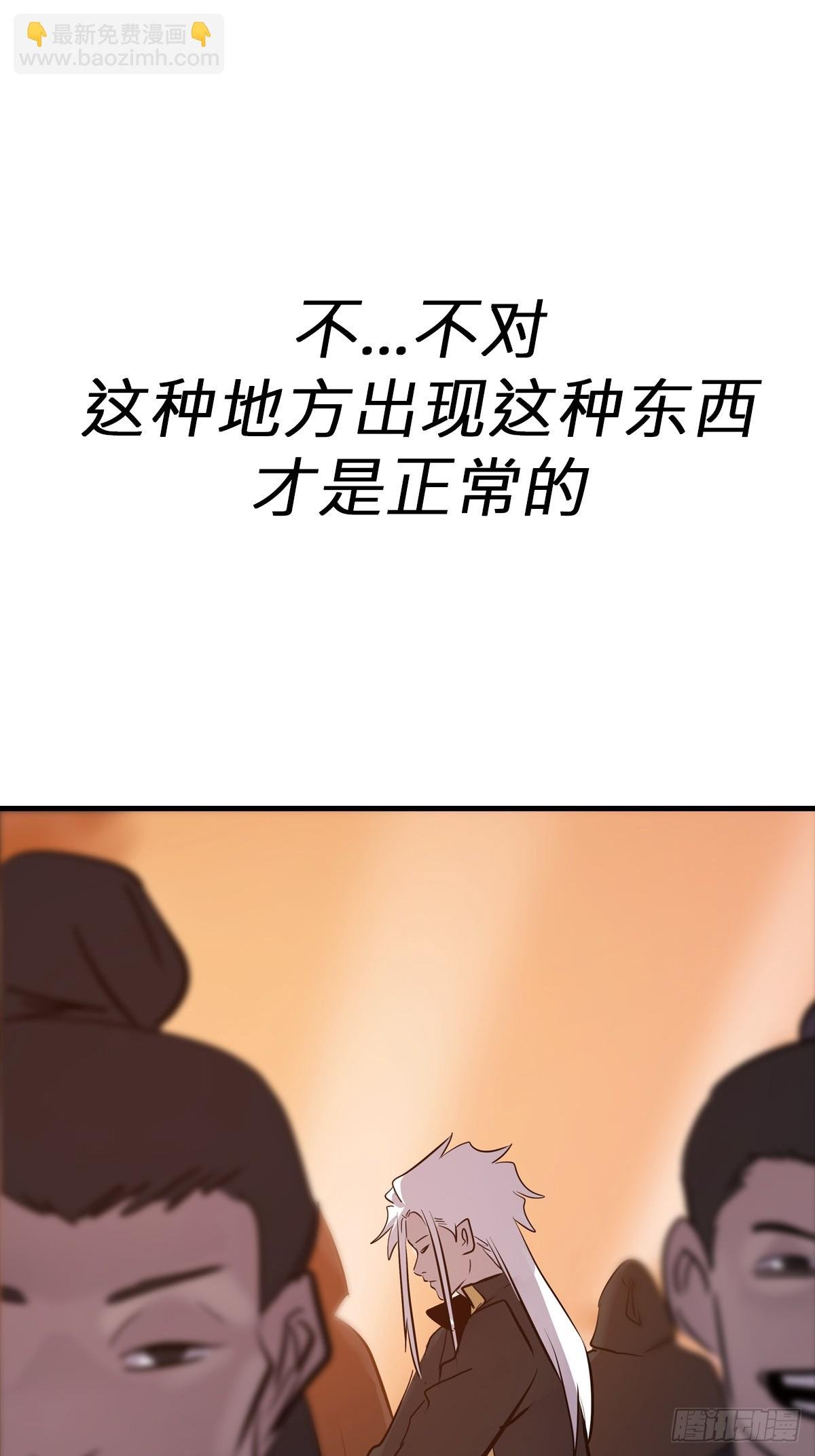 主事