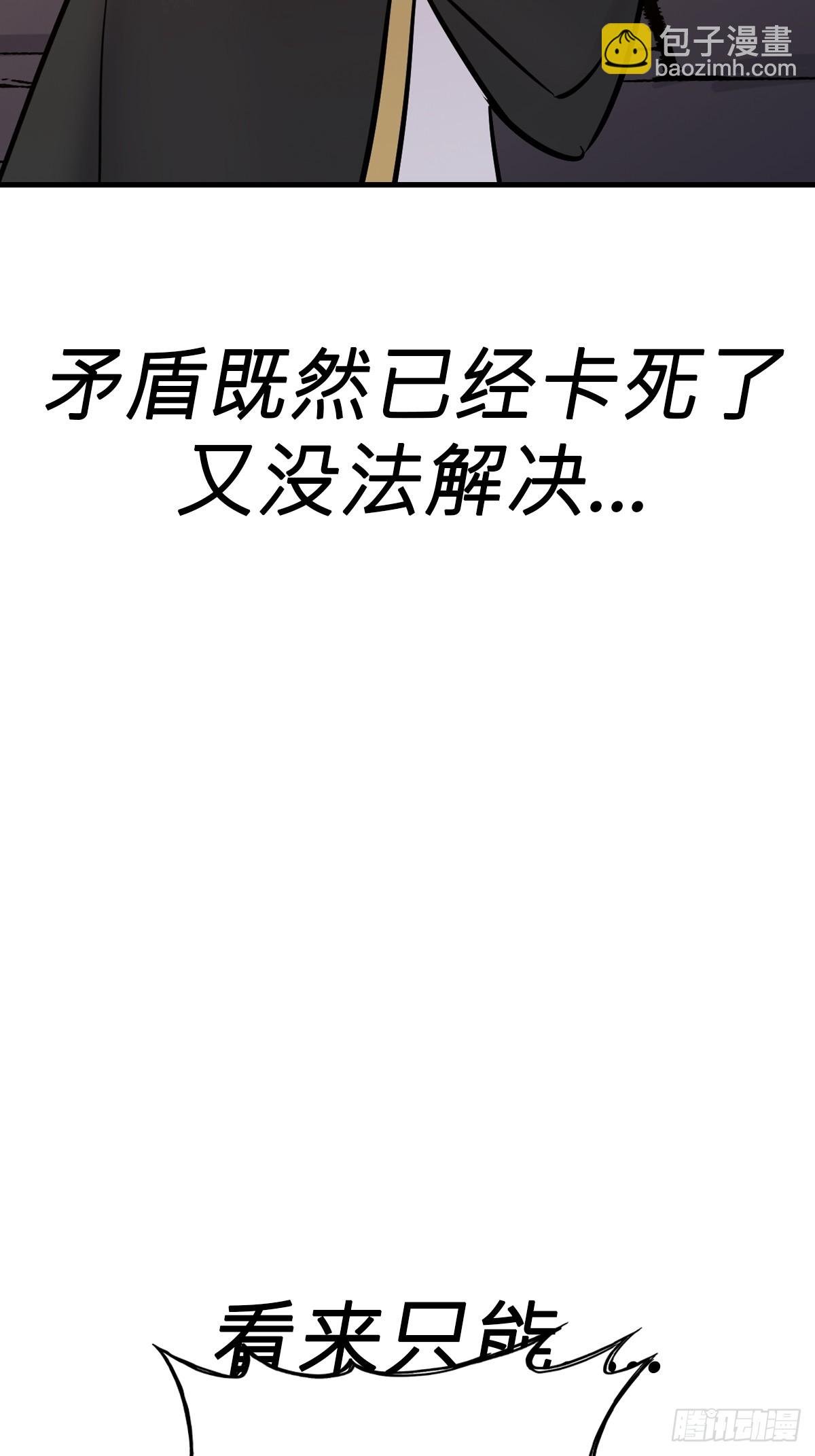 主事
