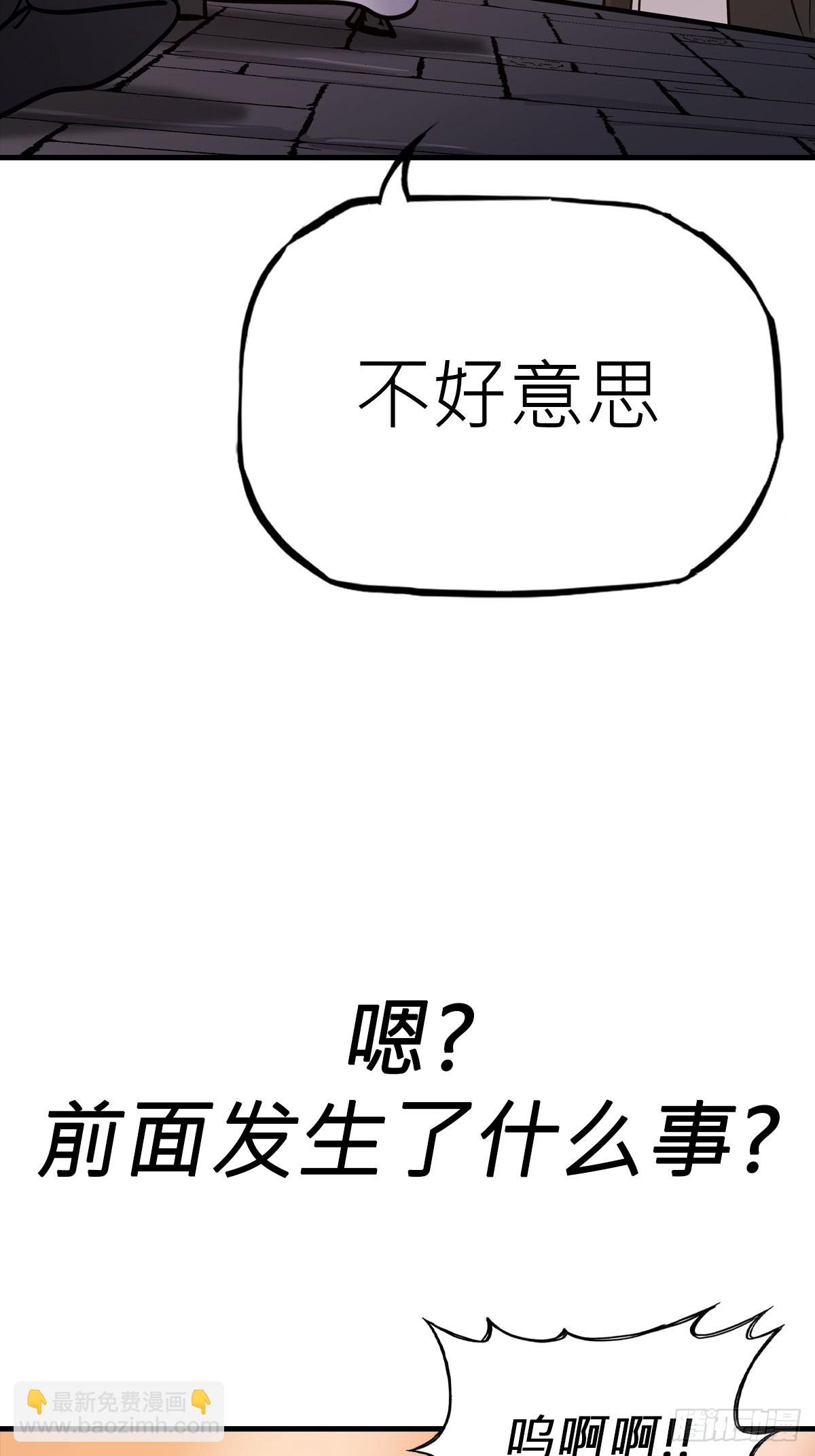 主事