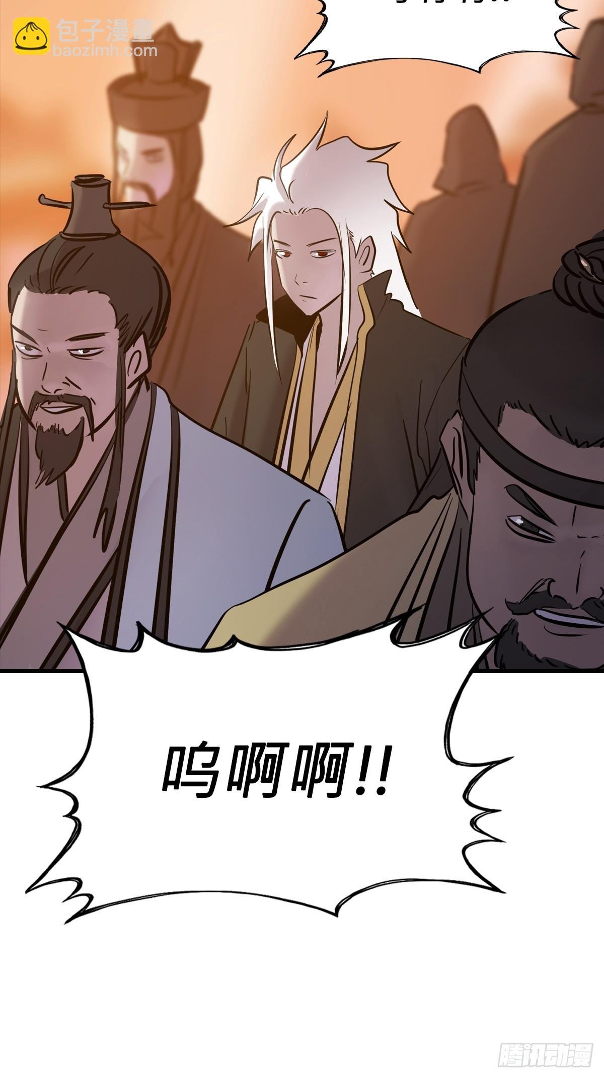 主事