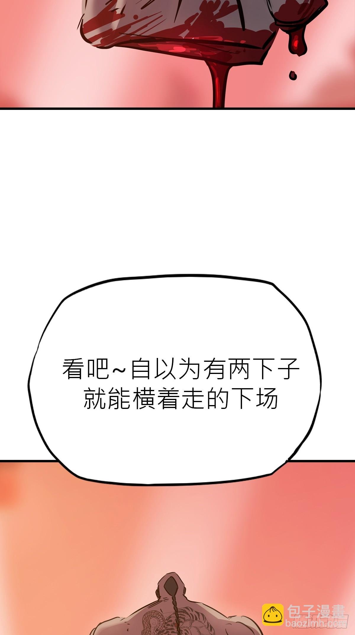 主事