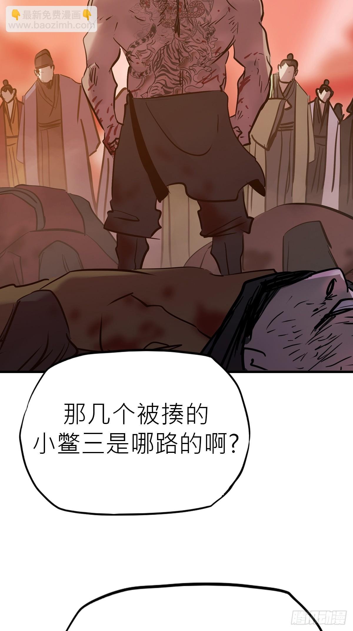 主事