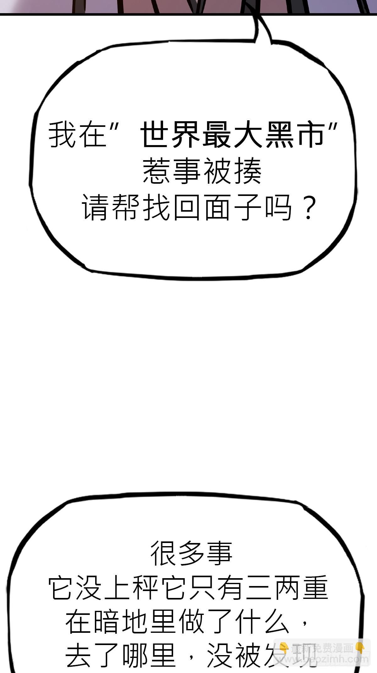 主事