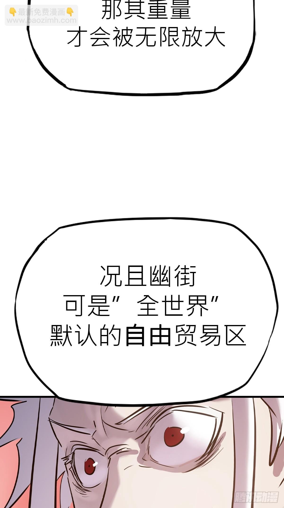 主事