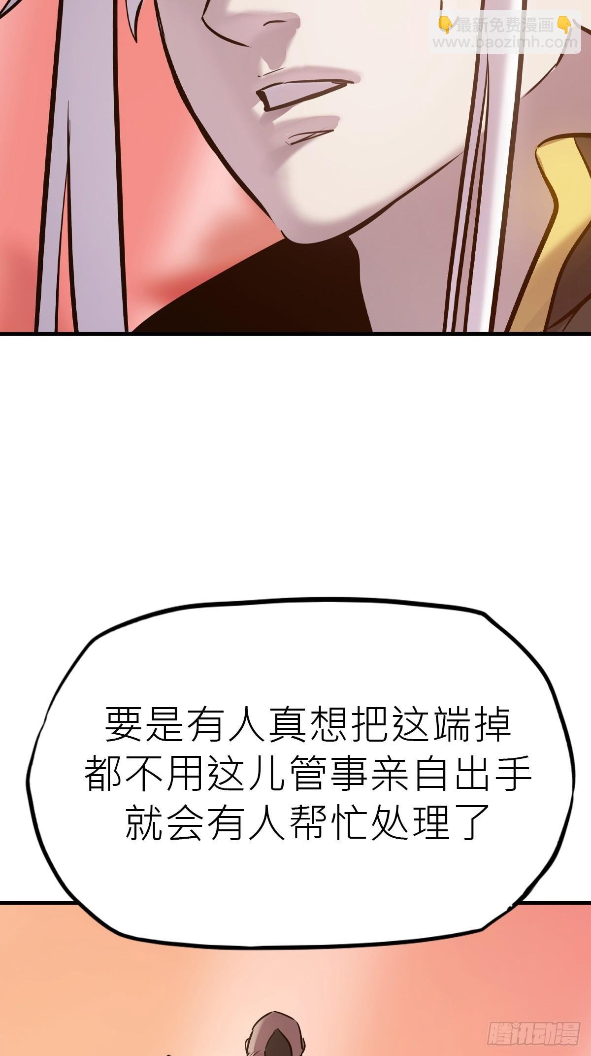 主事